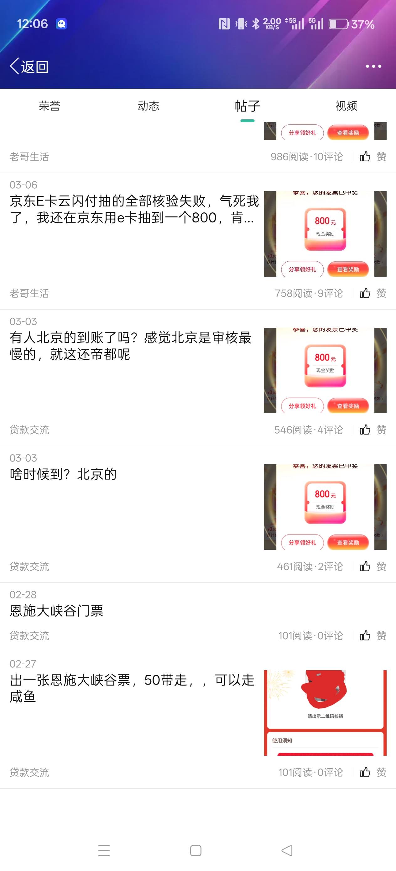 确实牛批


85 / 作者:电竞经理回电 / 