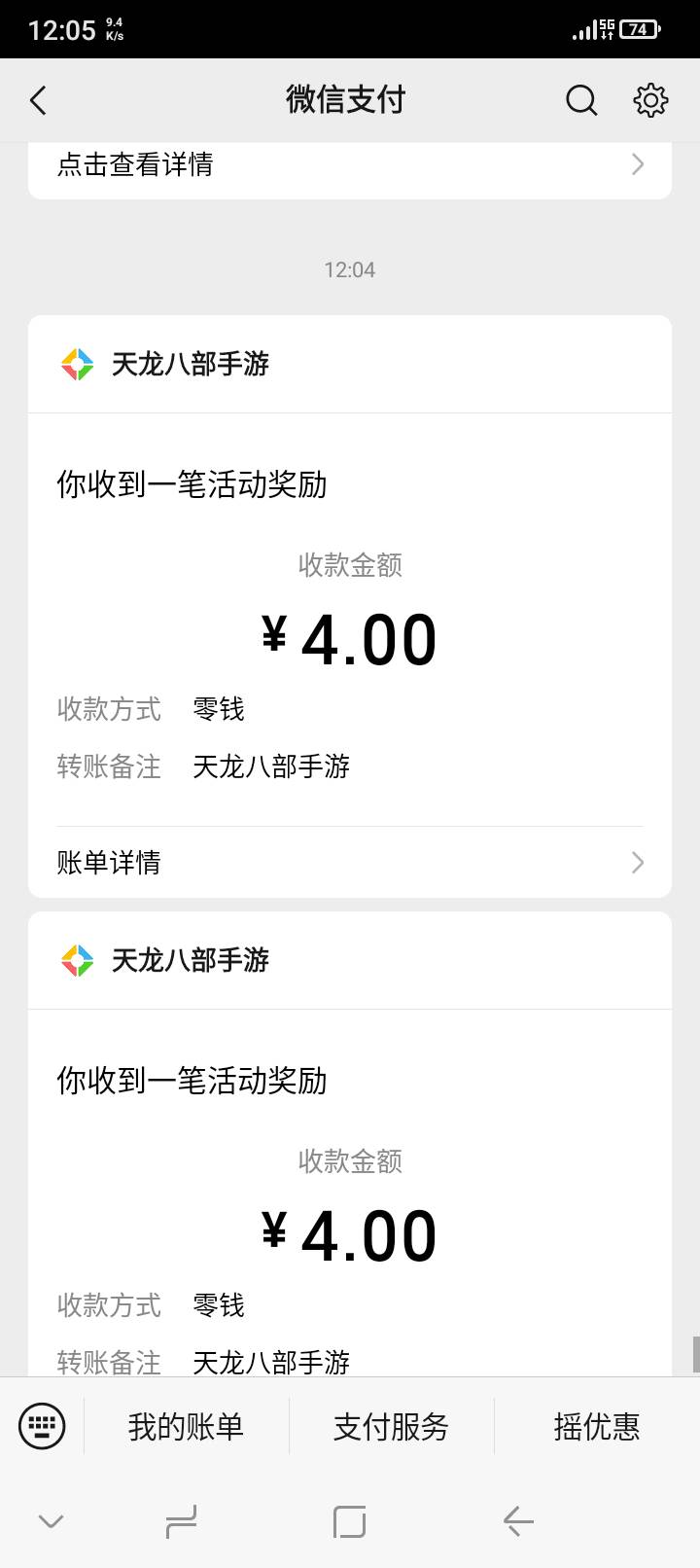 天龙还有，2月27日没包

51 / 作者:别无所风 / 