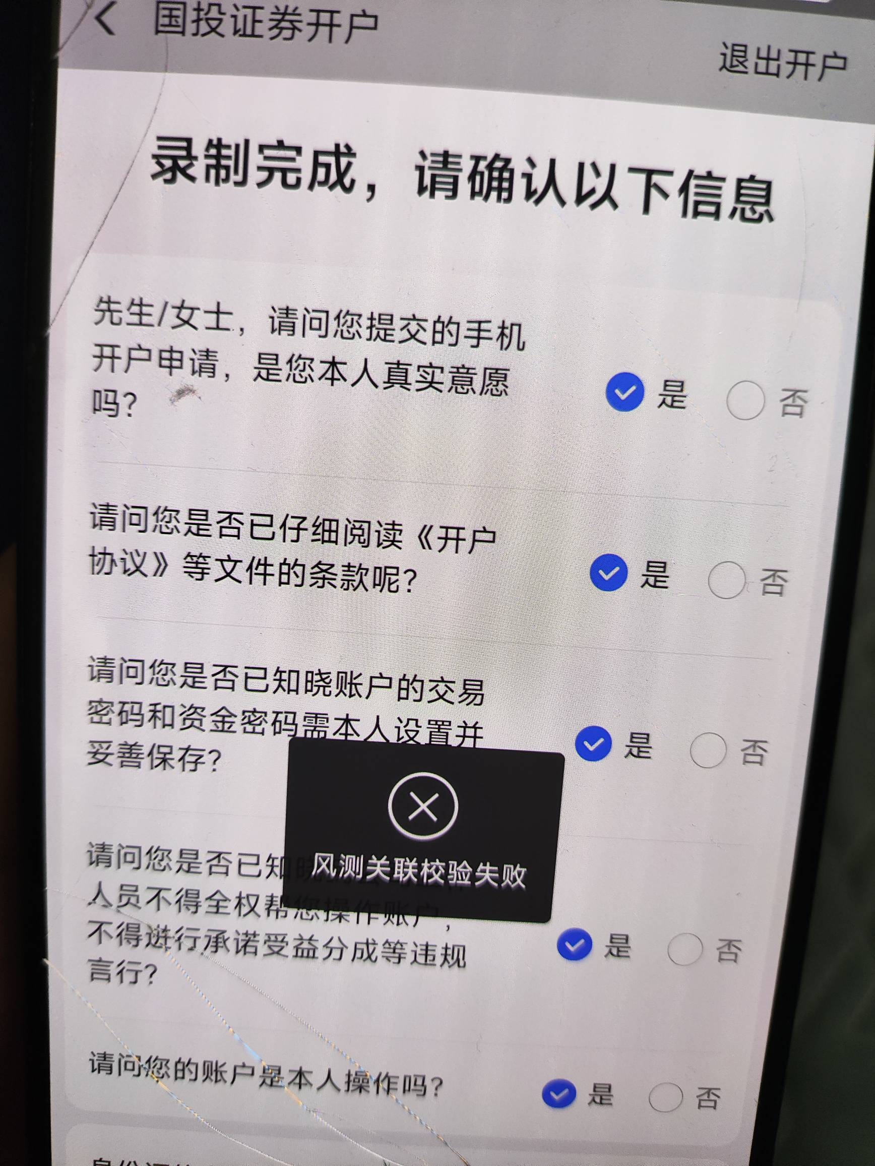老哥们开户有这个情况吗

13 / 作者:岁月↓ / 