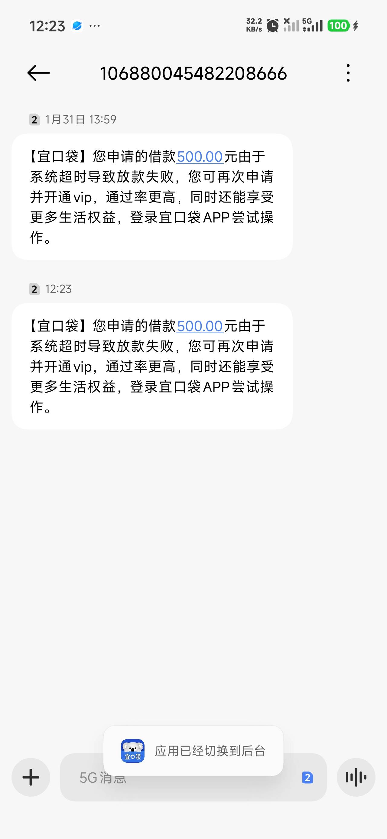 废了，早知道不退会员了，还有1500没借出来

5 / 作者:烫英涛 / 