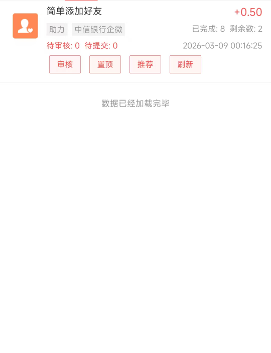 哪个老哥趁我不注意白P我，忘了看一晚上直接多超了5个，幸好才五毛

52 / 作者:卡农大懒叫 / 