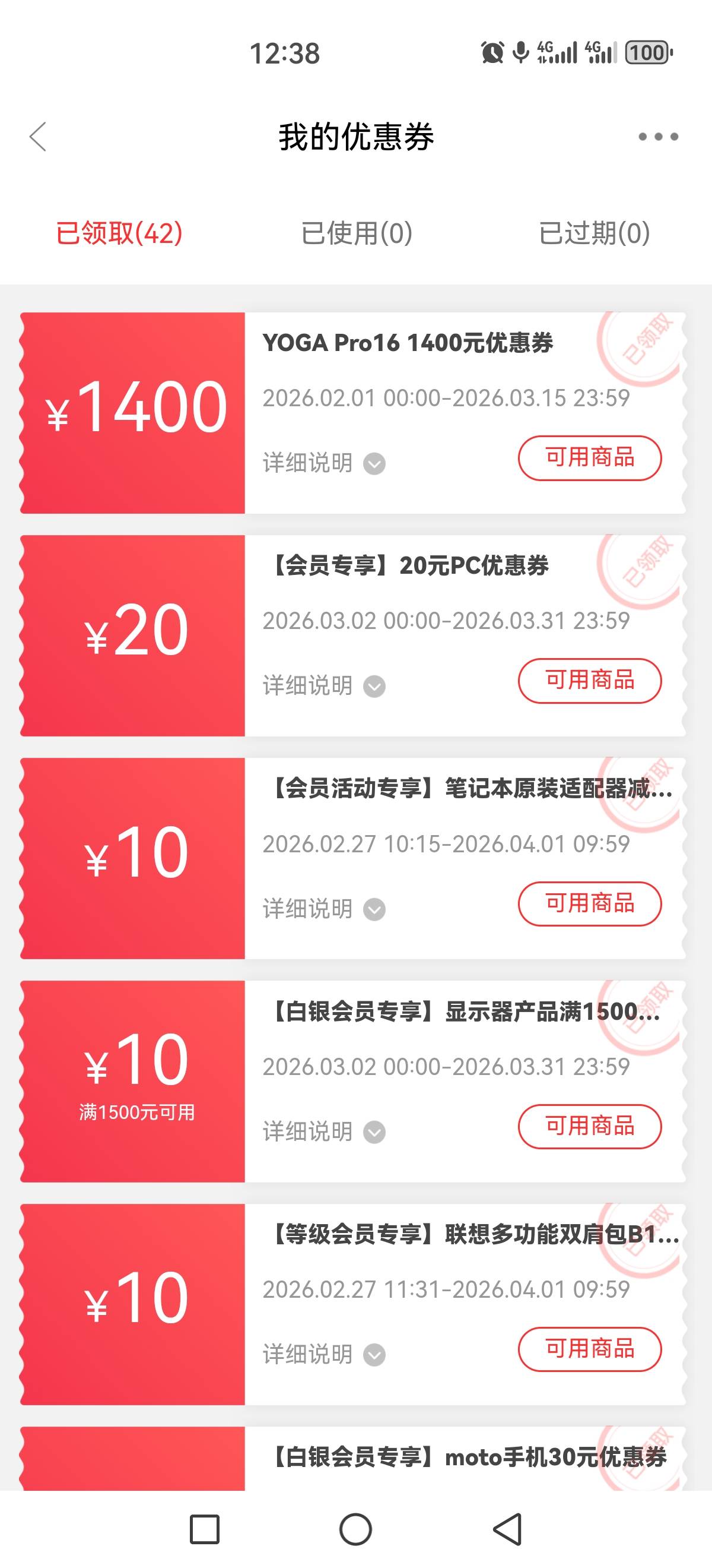 来个诚信老哥  能秒的来，

25 / 作者:好色僵尸 / 