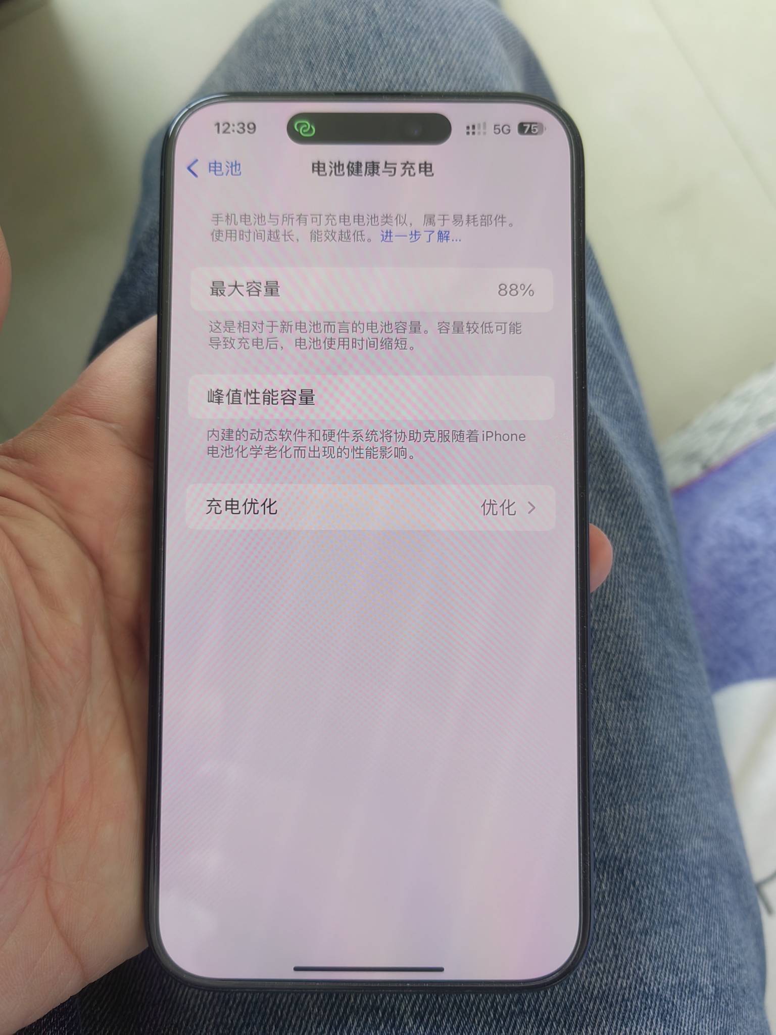 苹果 15pm，国行自用的这成色还能卖 4000 不有两处明显划伤，想卖了然后买个二手 16pm63 / 作者:想吃菠萝包 / 