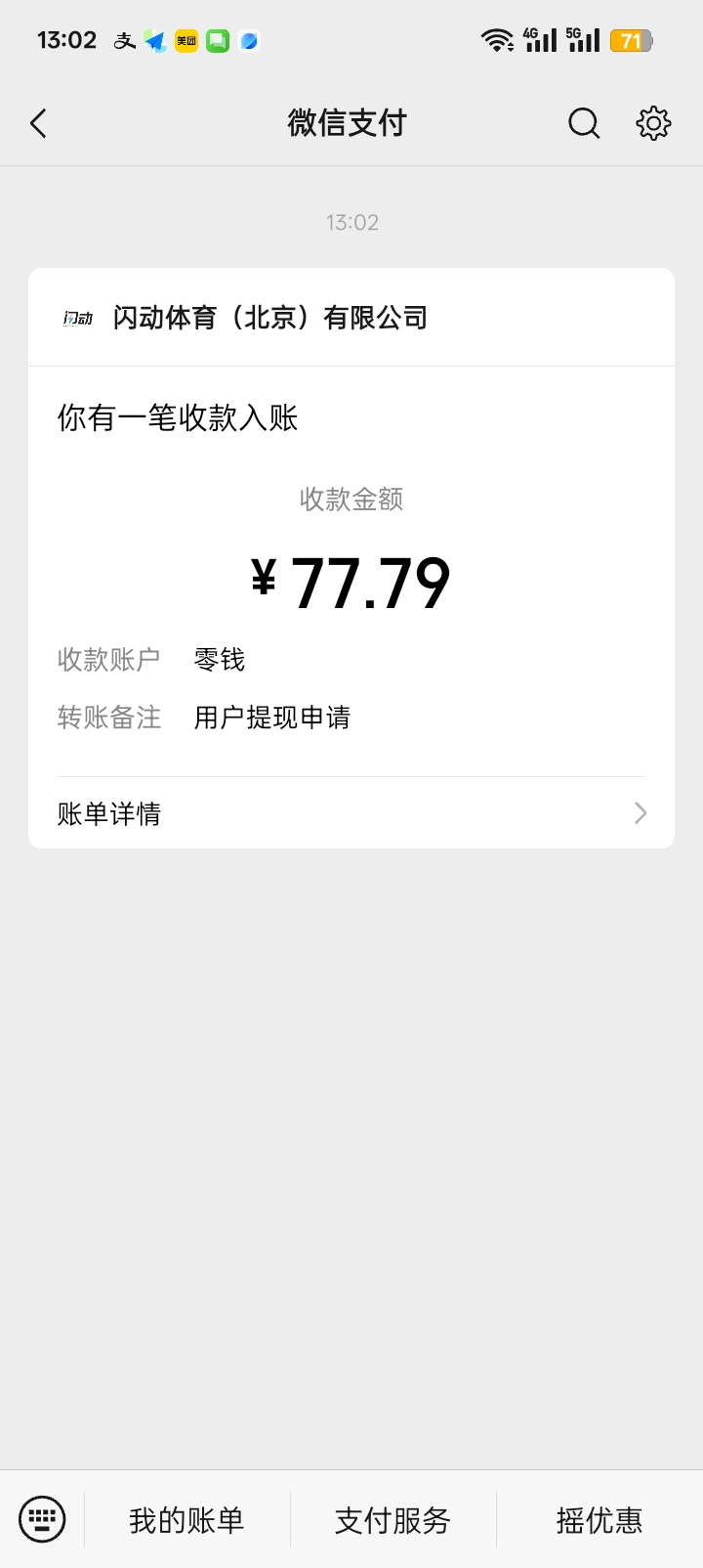 这个怎么用必须商家扫码？

54 / 作者:ohu / 