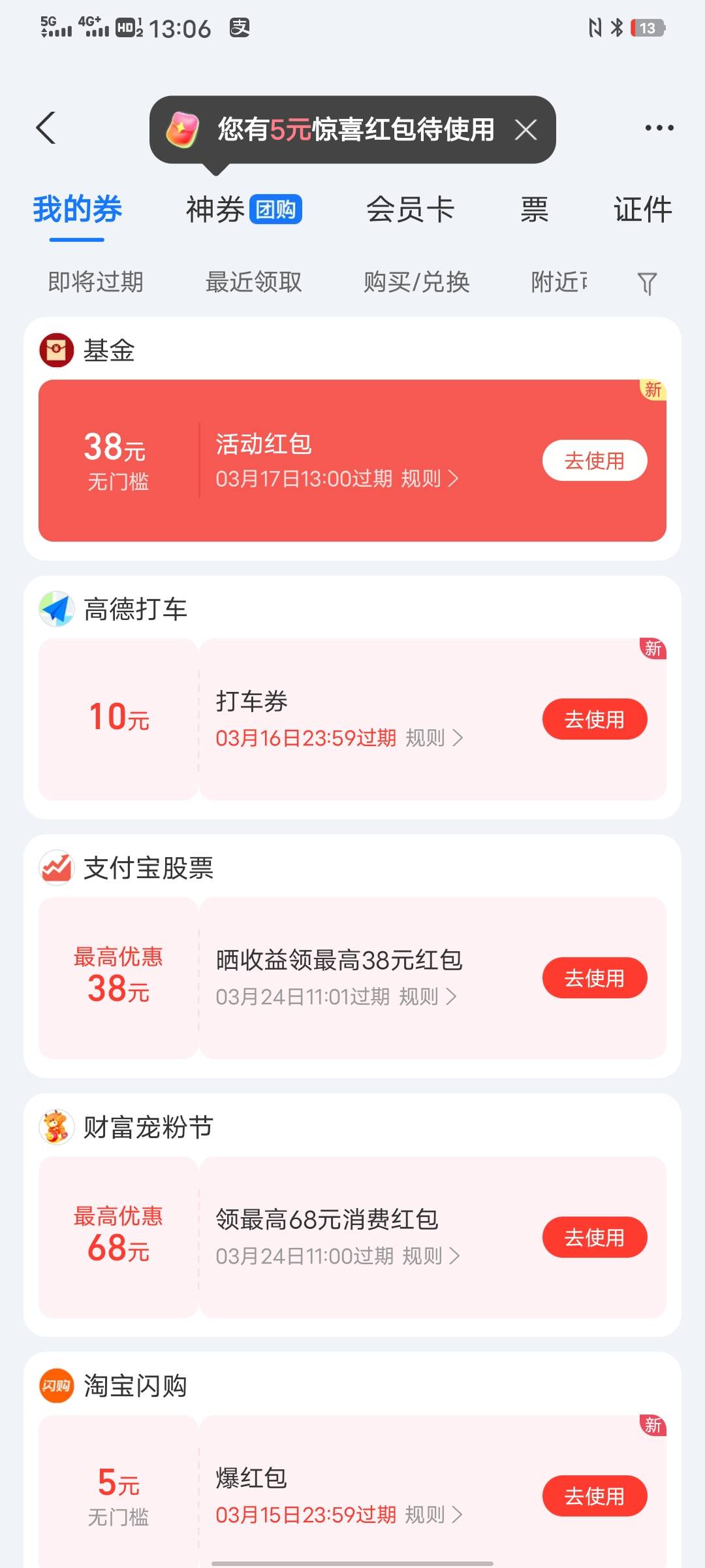 晒收益的38到了，但是开盘就亏了5块

27 / 作者:太上皇上 / 