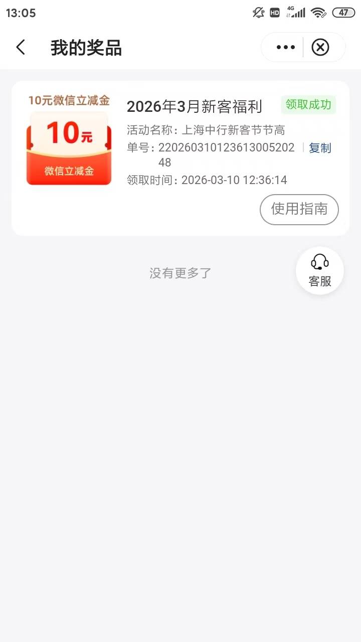 上海这个新客真心看不懂，前两个月飞过去都是不符合。这次停机在甘肃快一个月。前两天19 / 作者:月亮跟 / 