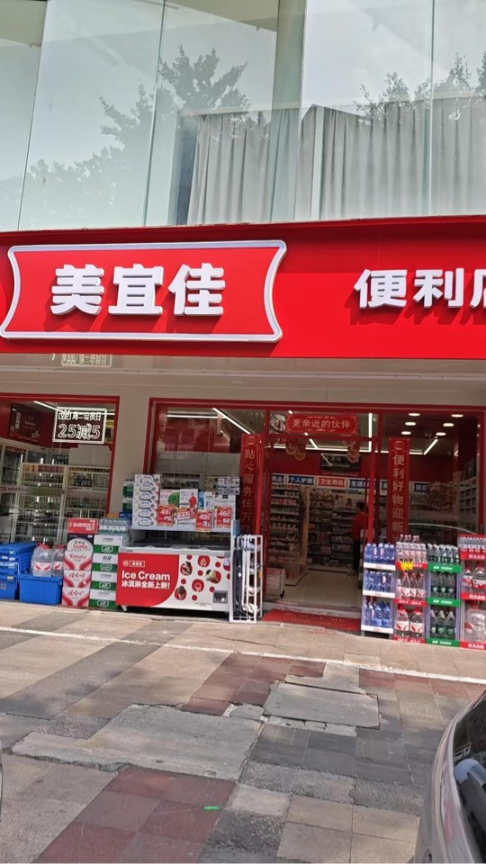 美宜佳上班就我跟妹妹两个人，我负责盘货收拾卫生，她负责收银，这种日子也挺好的，比52 / 作者:卡农从不缺人才 / 