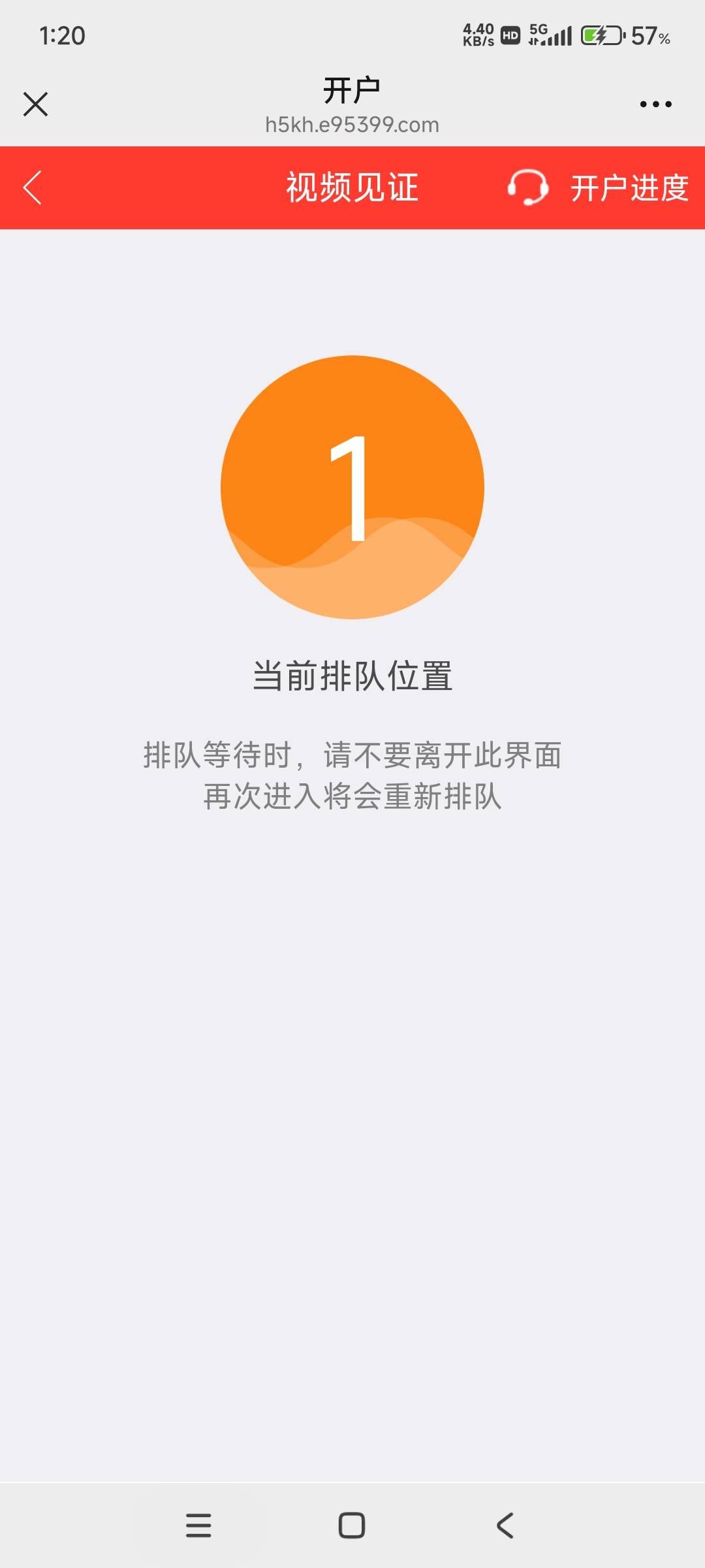 这个野鸡证券排队整整四个小时。
真恶心。

71 / 作者:太阳日。 / 