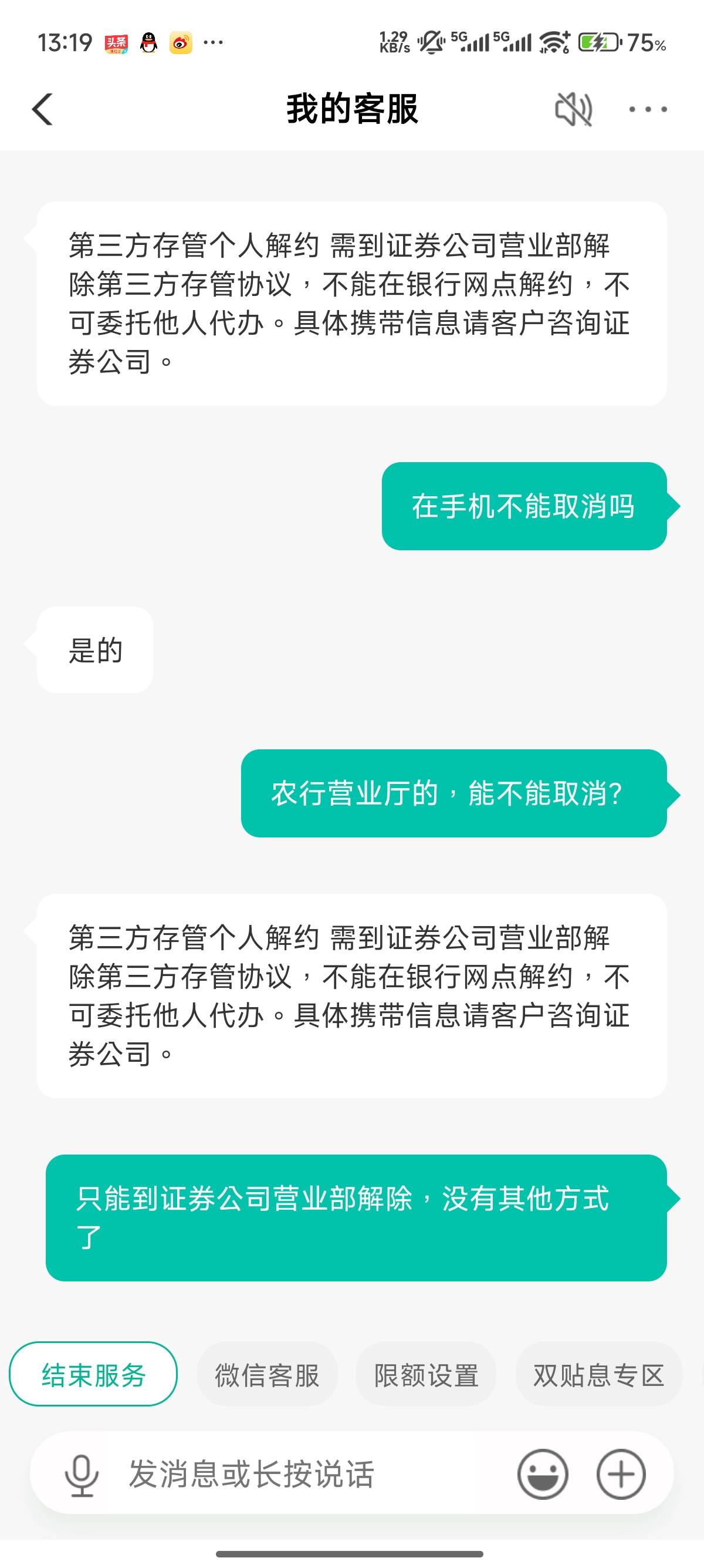 老哥们，这个有什么办法解除


5 / 作者:雨落～ / 