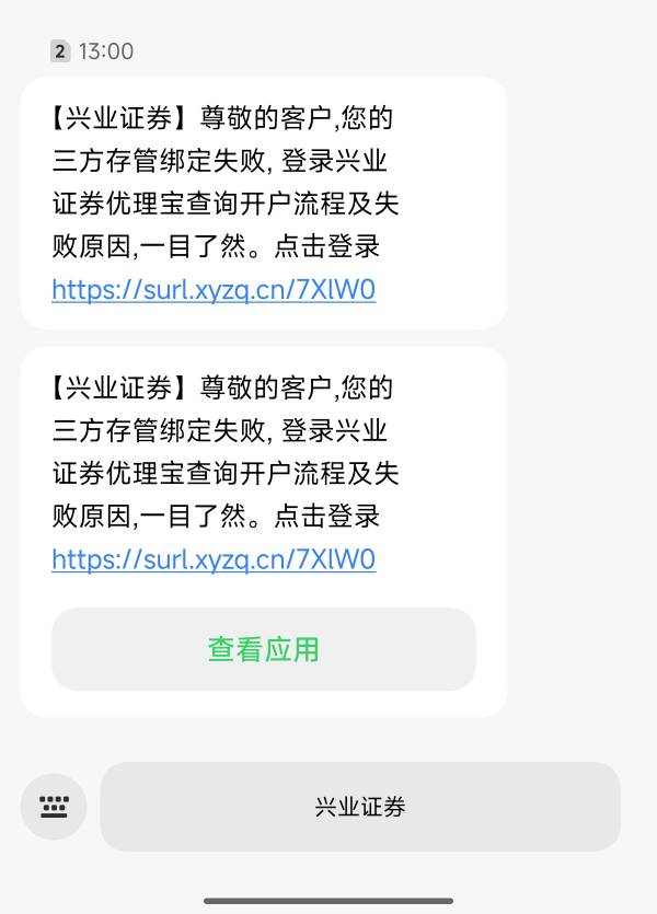 老哥们，这个有什么办法解除


24 / 作者:雨落～ / 