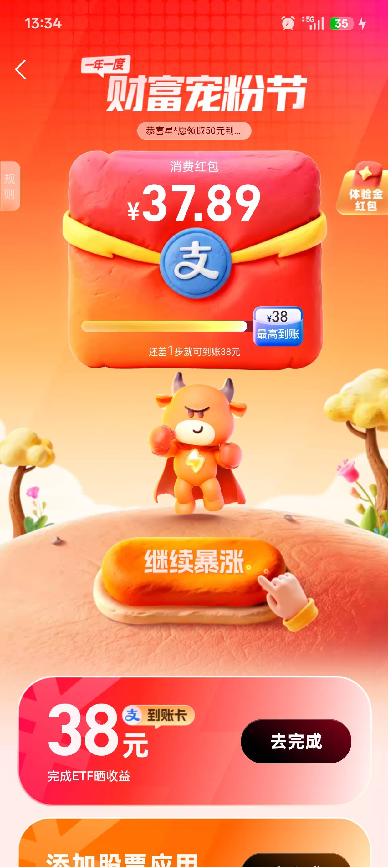 为啥我是这种


9 / 作者:好好好巴德 / 