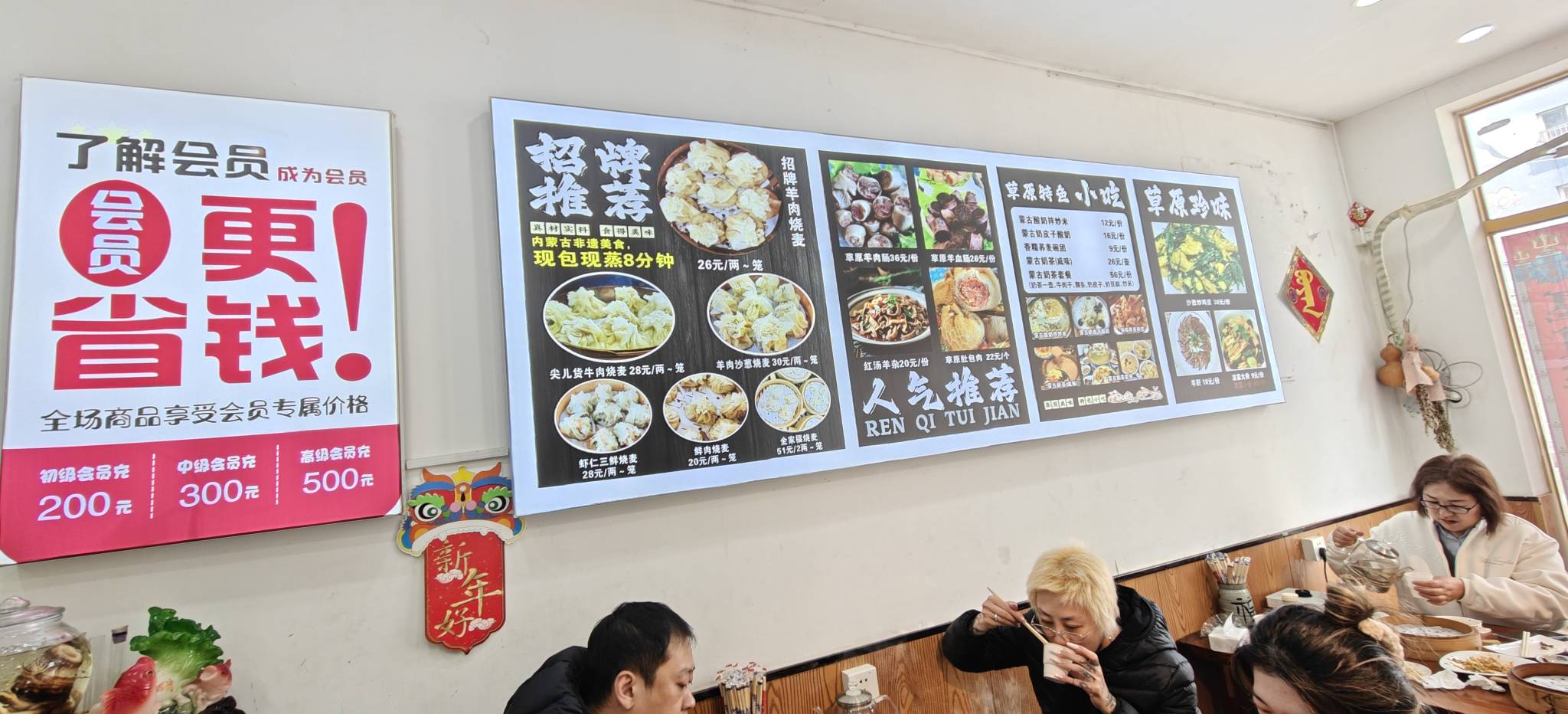 跑了30km，从市北干到黄岛。吃爽了。就为了来这里吃一口正宗的内蒙烧麦。






40 / 作者:时间就是就睡觉 / 