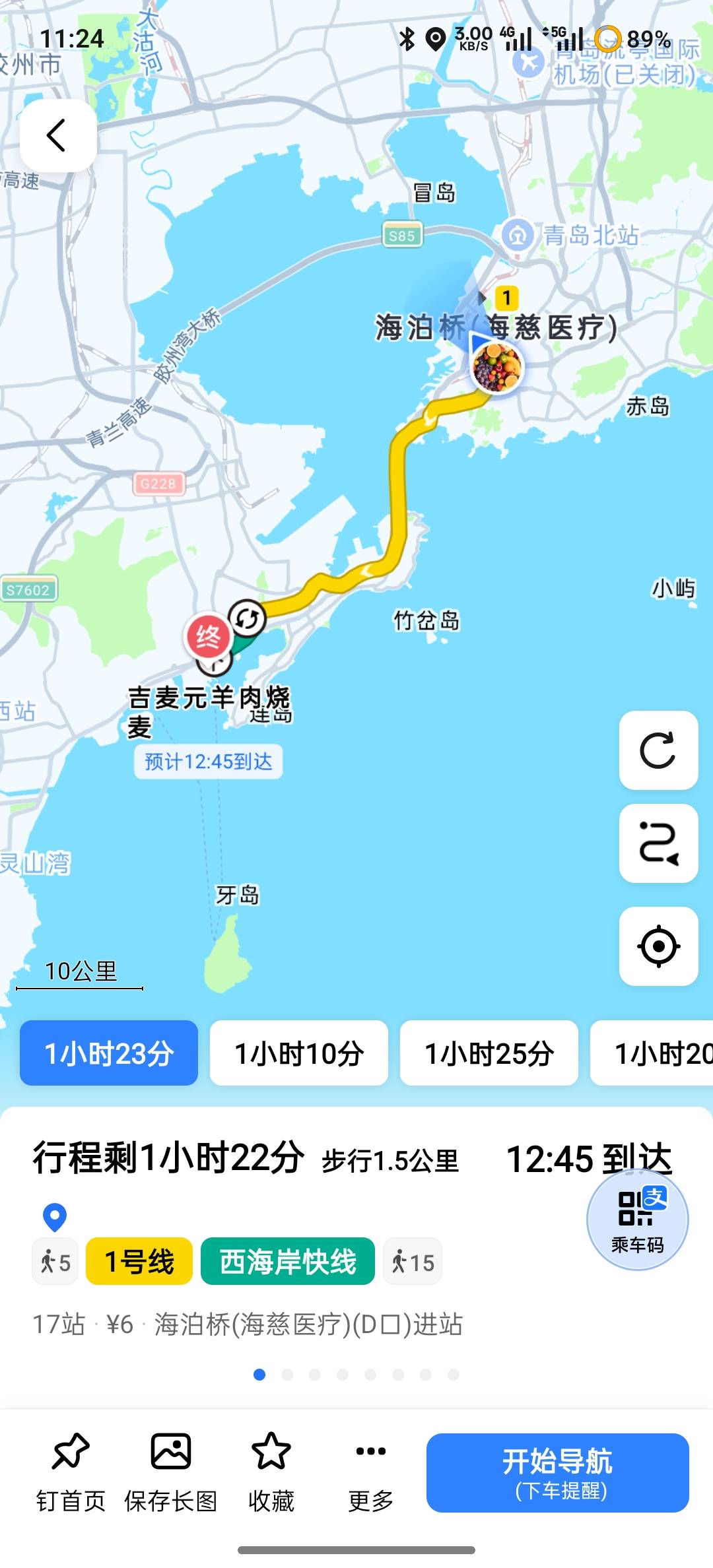 跑了30km，从市北干到黄岛。吃爽了。就为了来这里吃一口正宗的内蒙烧麦。






82 / 作者:时间就是就睡觉 / 