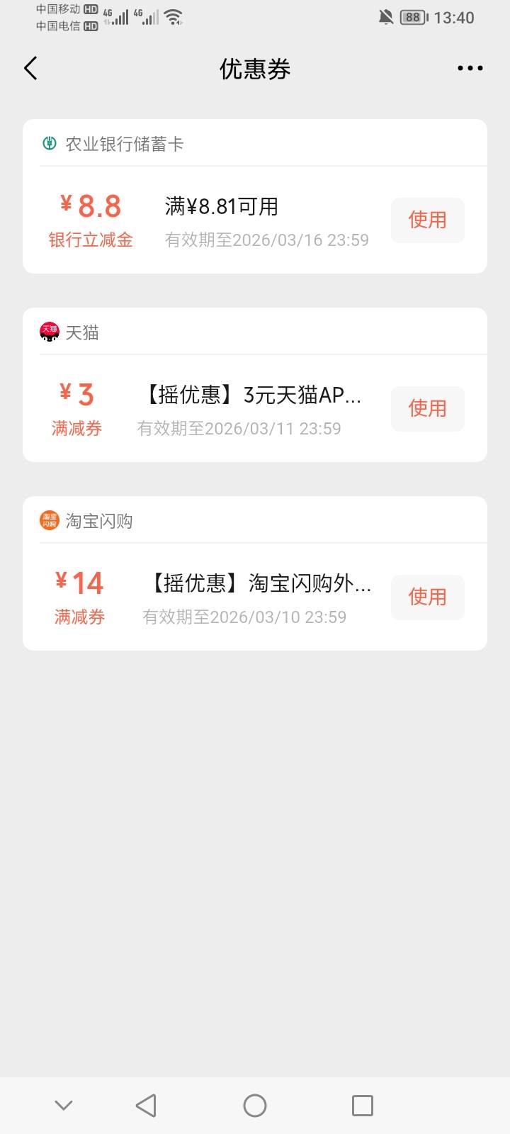 农行沈阳谁还没有去过啊，有一起去沈阳没？

56 / 作者:上世人 / 