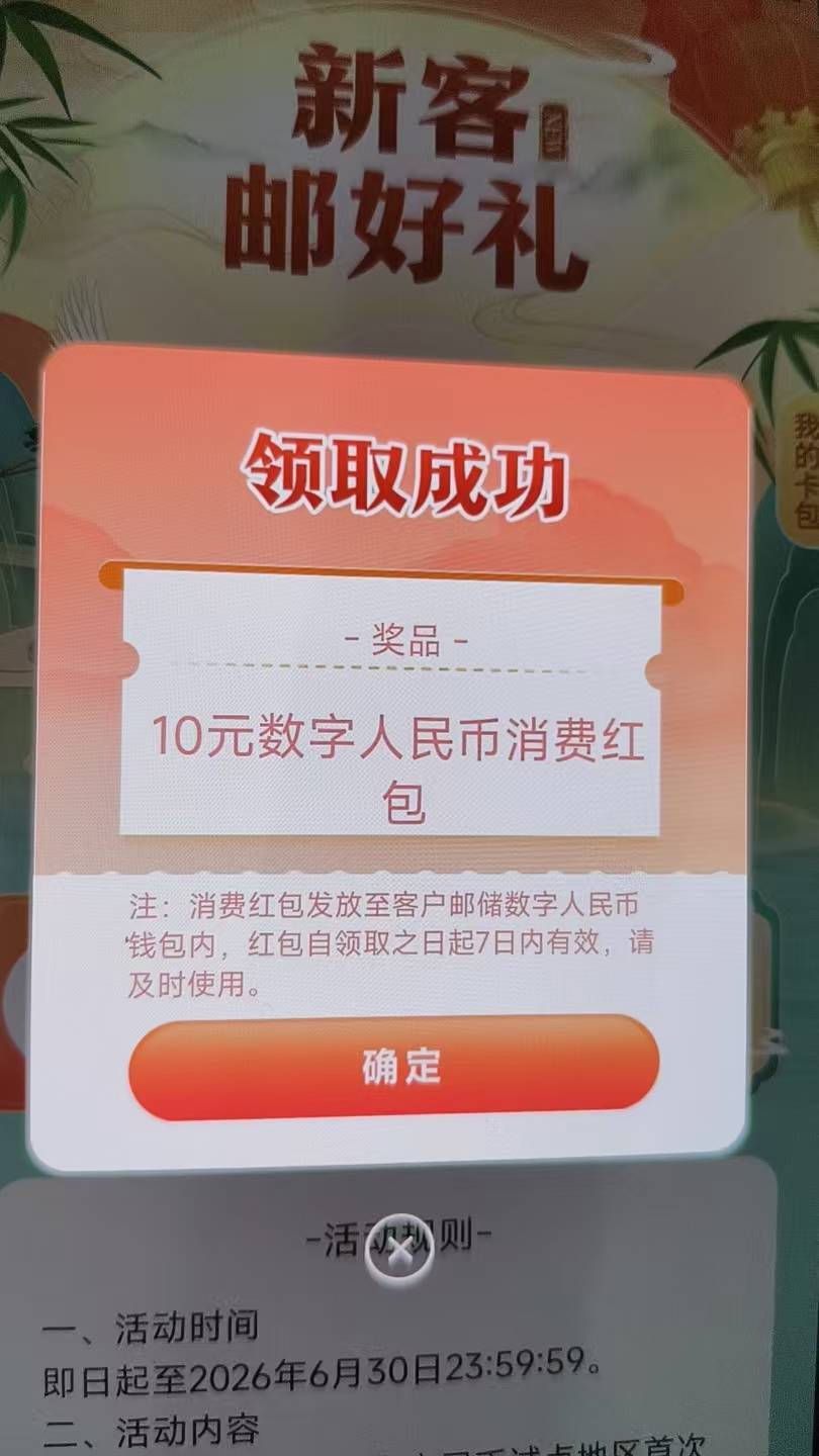 邮储新号四类即可
通用10



41 / 作者:呆囧木木 / 