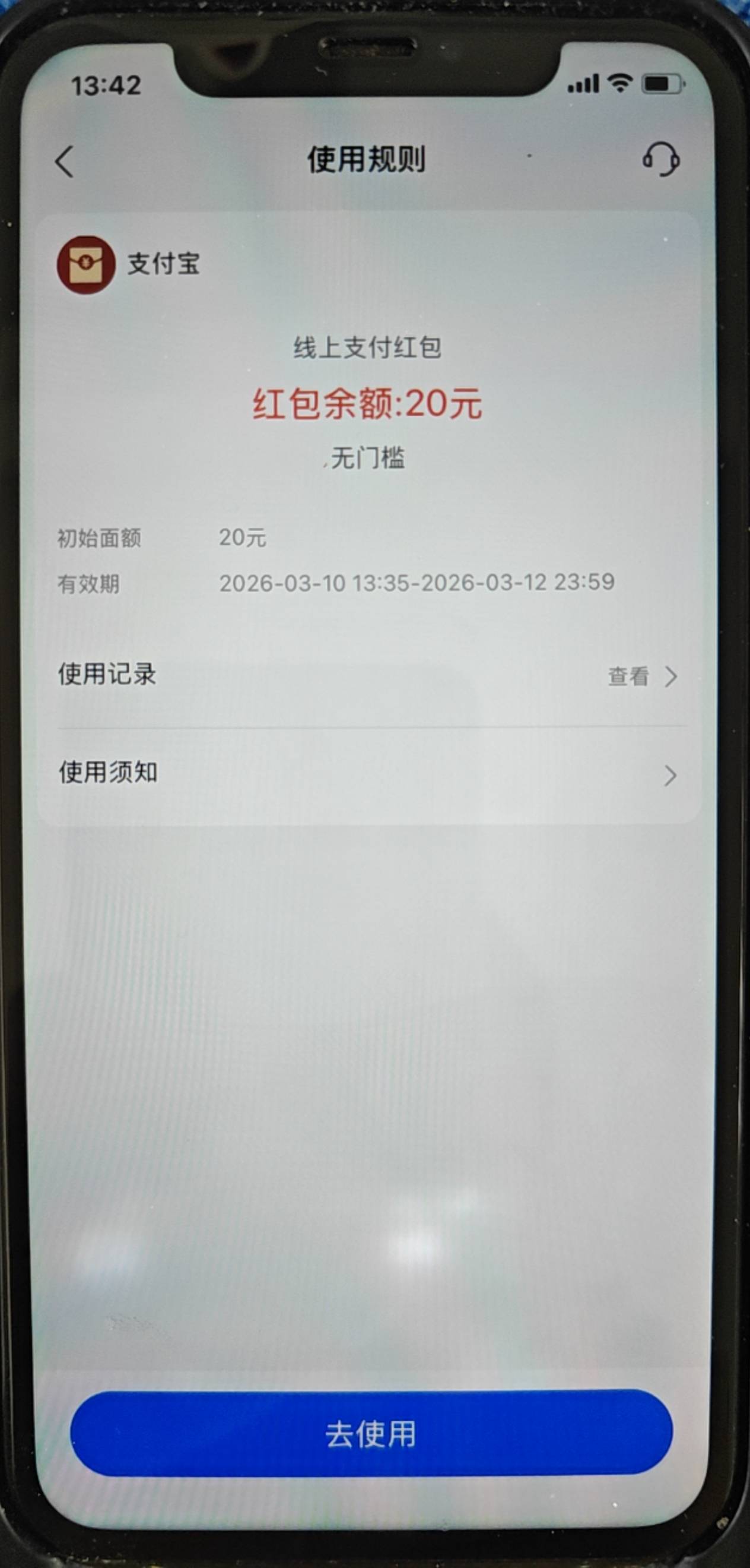 这个线上20怎么T呀？老哥们

64 / 作者:哲哥yyds / 