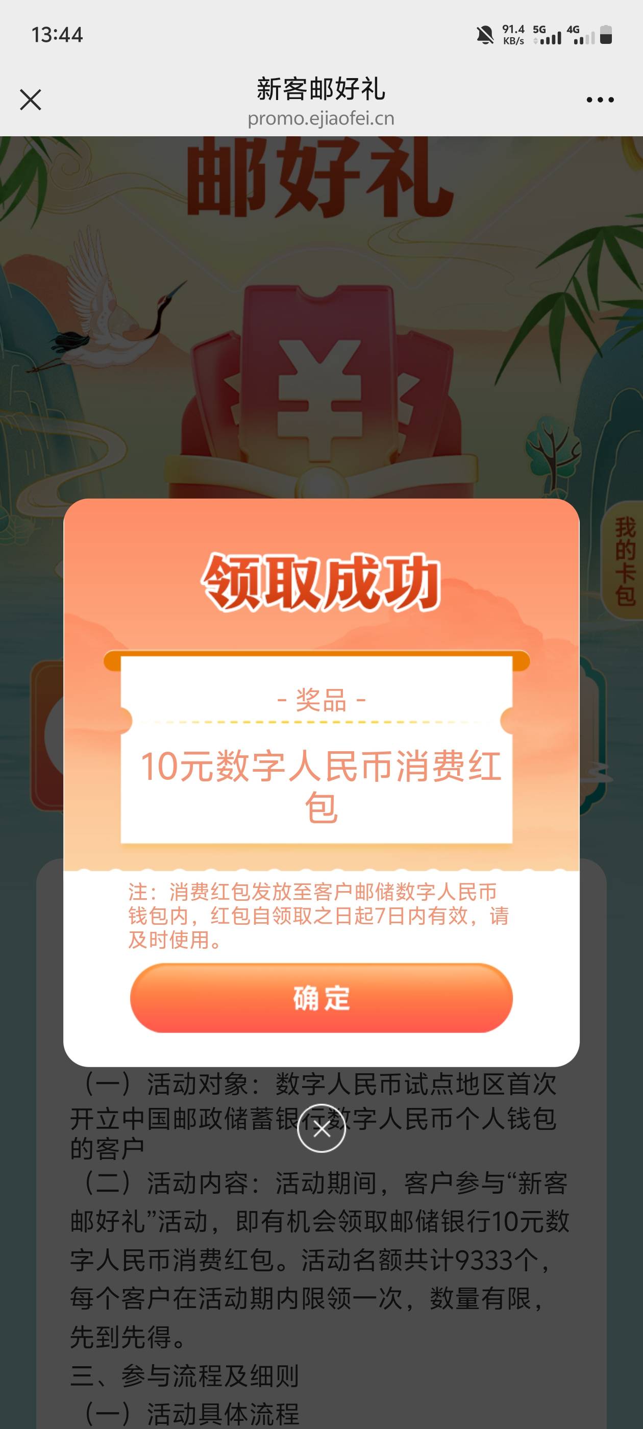 邮储新号四类即可
通用10



27 / 作者:张显才华 / 