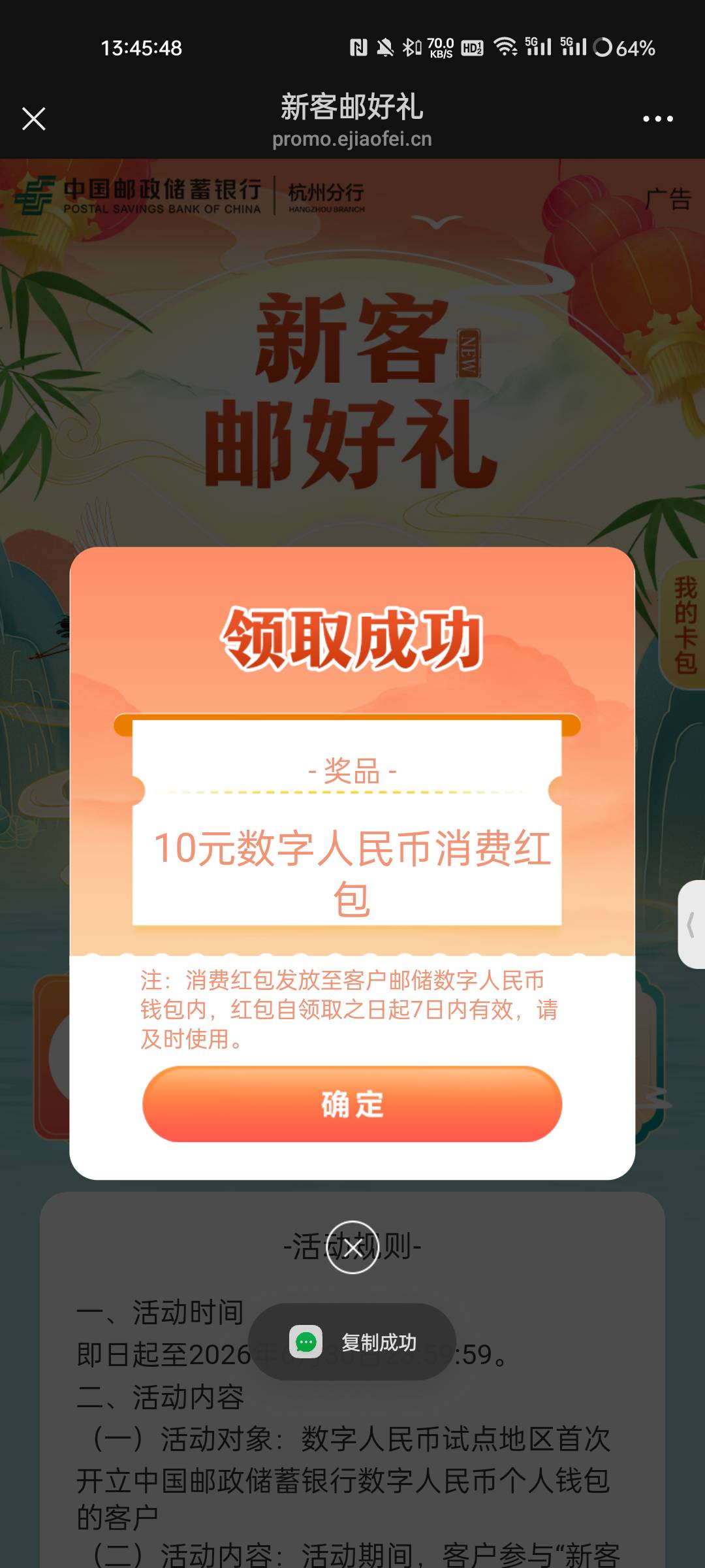 邮储新号四类即可
通用10



92 / 作者:1oo敬明 / 