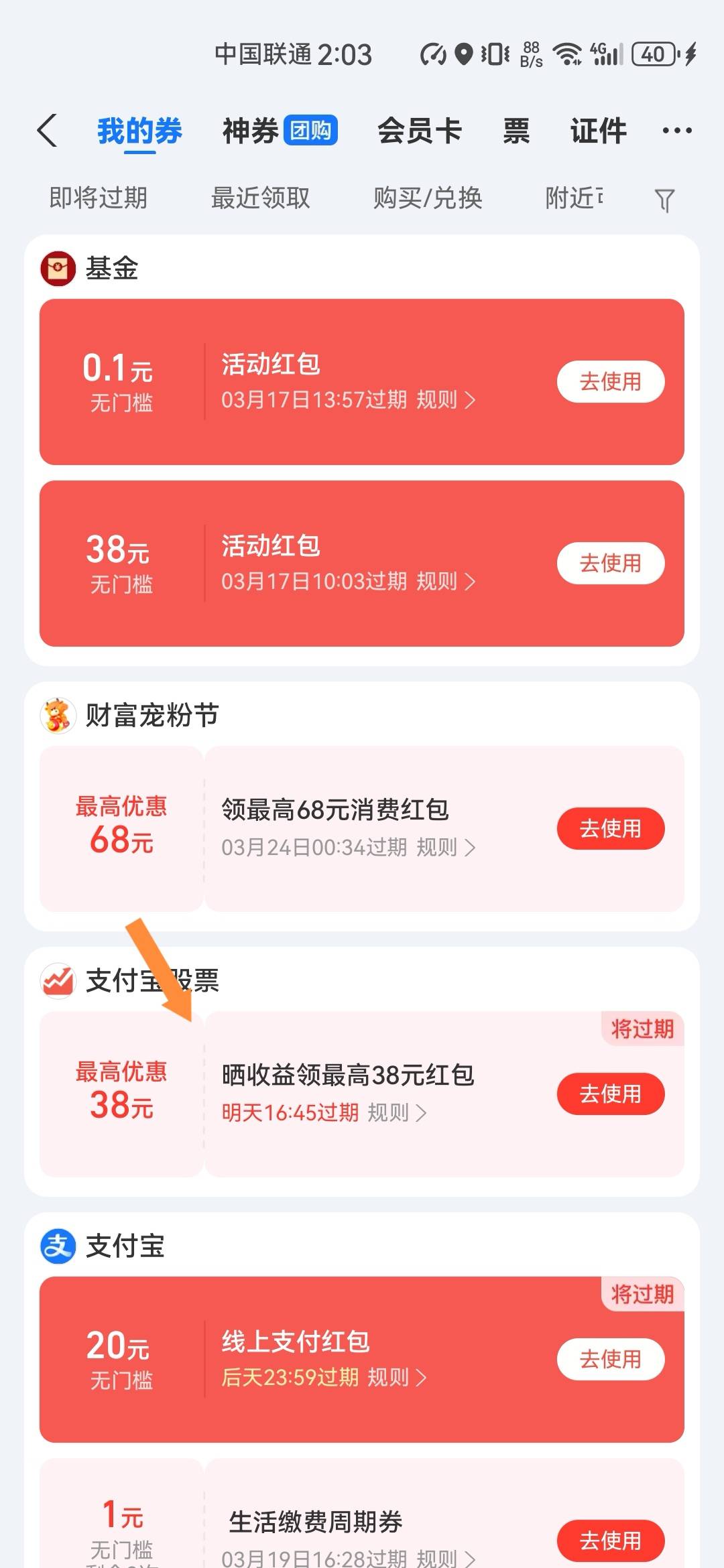 必得38+20已经吃上这个还能搞吗老哥们

21 / 作者:夜盼天明 / 