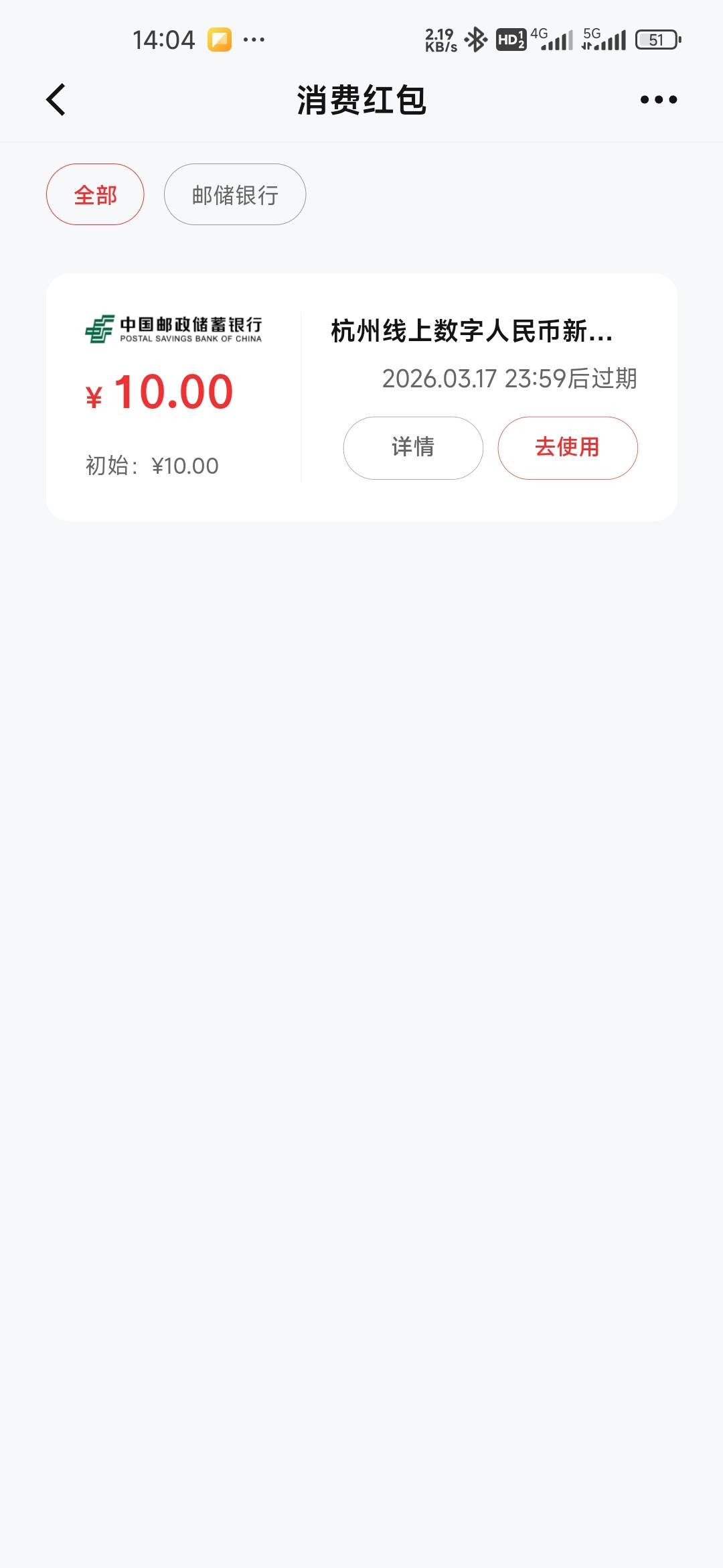 老哥们邮政数字哪里可以T啊？

47 / 作者:孤独成瘾888 / 