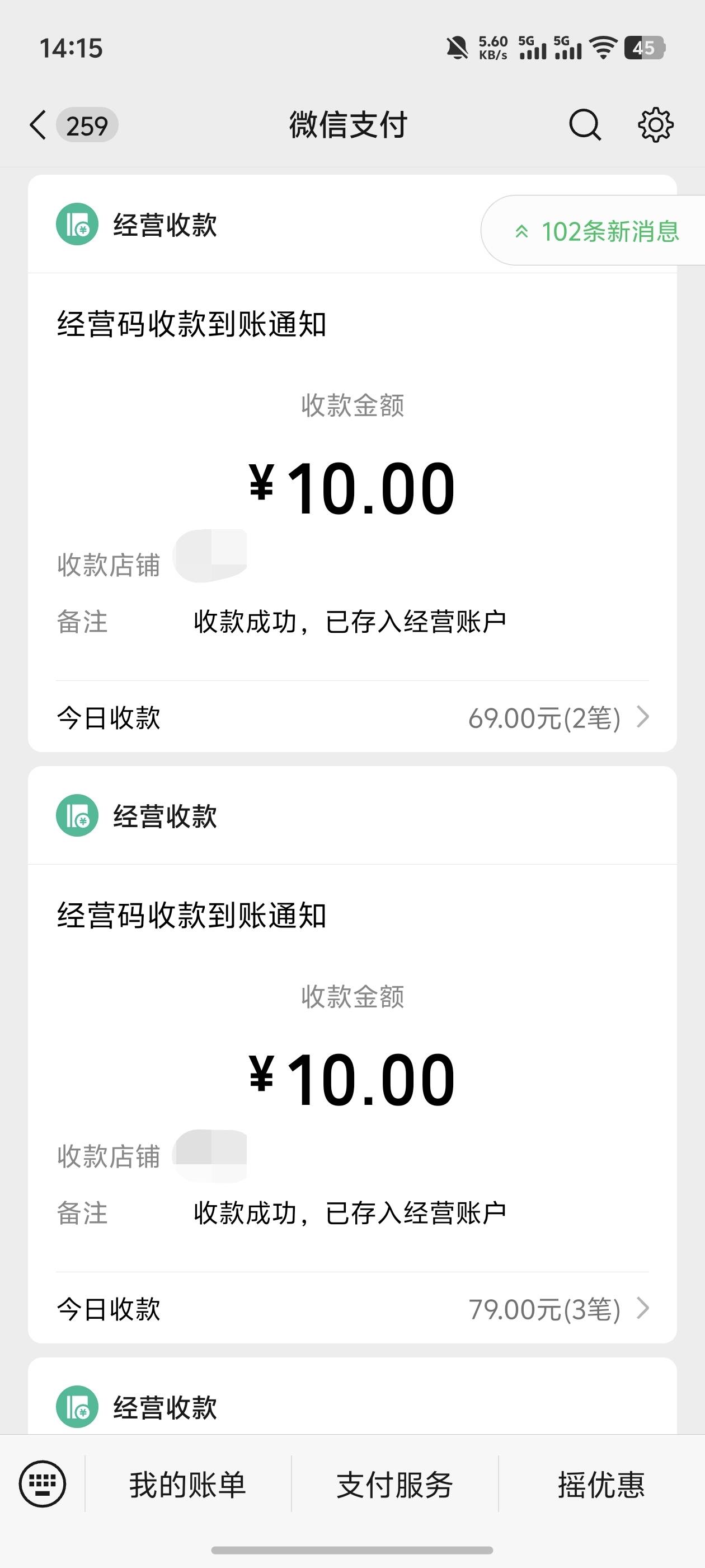 感谢老哥邮储拿下40毛，想搞第五个号发现没货了


57 / 作者:雷神y / 