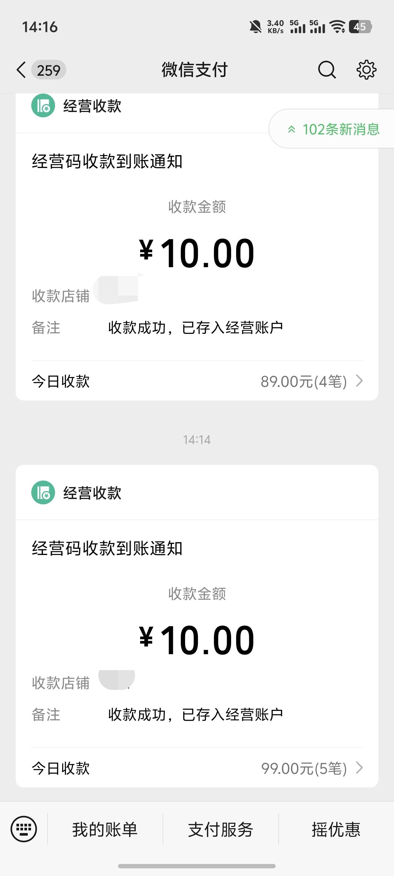 感谢老哥邮储拿下40毛，想搞第五个号发现没货了


31 / 作者:雷神y / 