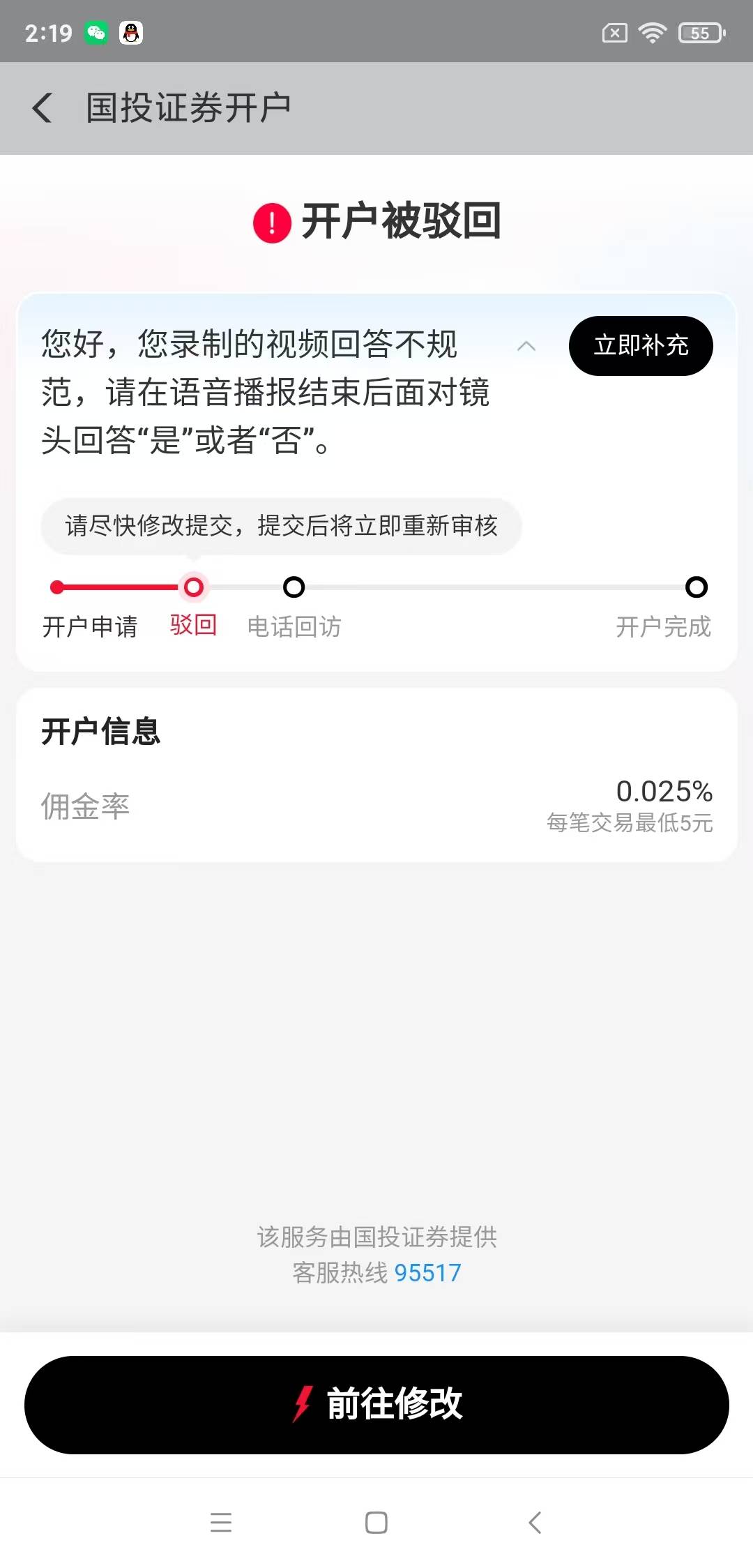 老哥们让老登开证券不配合怎么办

47 / 作者:救救我快饿死了 / 
