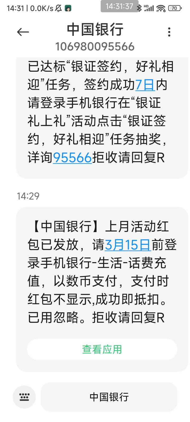 啥玩意几毛。？

43 / 作者:af6 / 