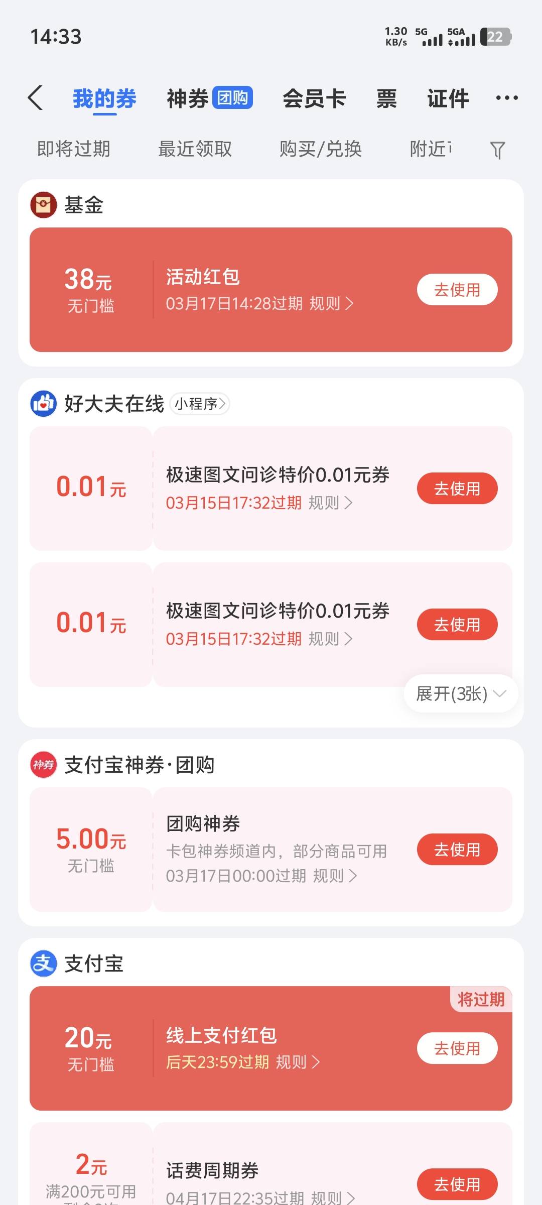 亏6米，润50还行

41 / 作者:涂涂15 / 