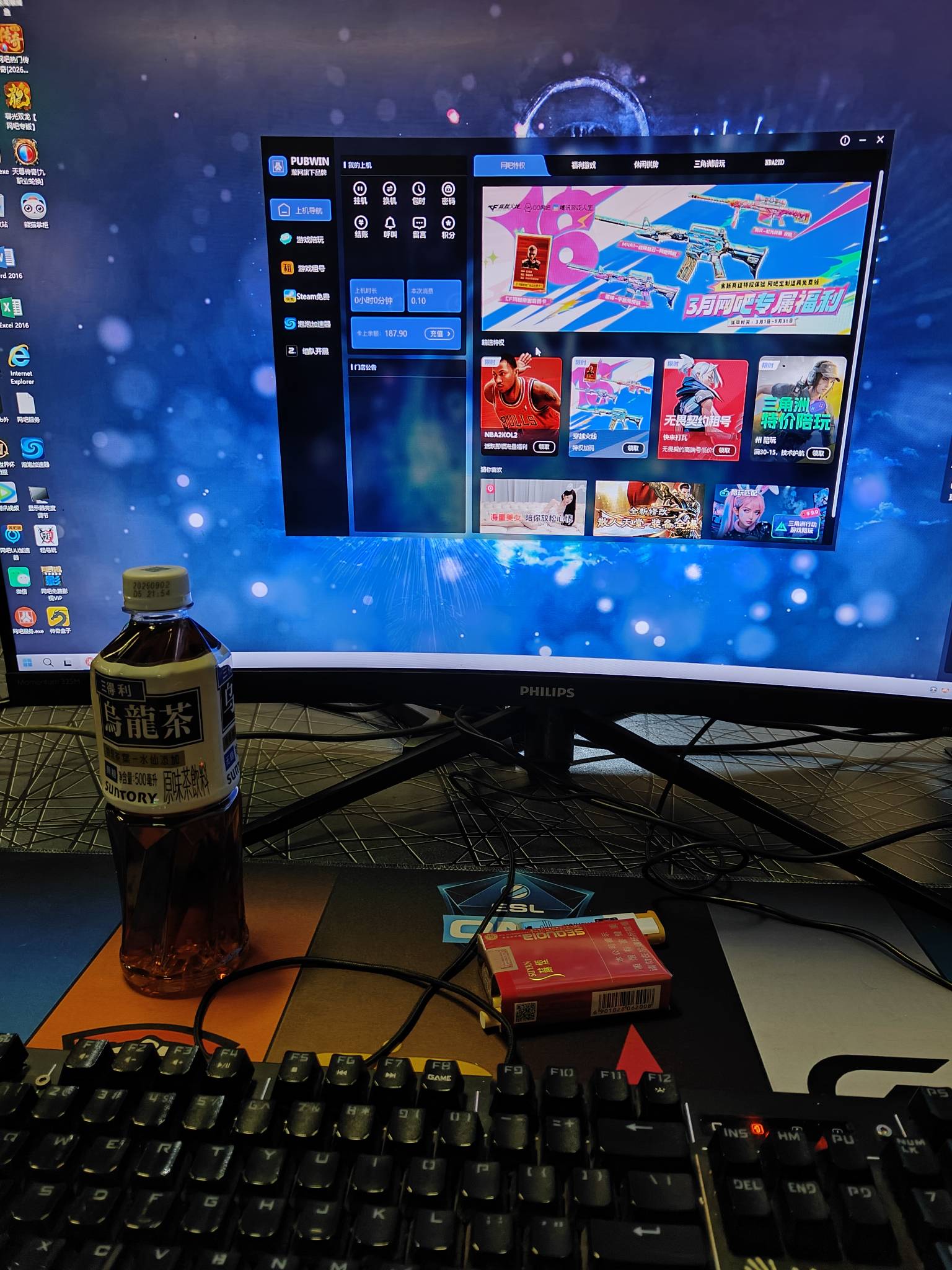 老哥，外边那些都是黑厂，先跟我去网吧明天再去找工作。

12 / 作者:摇摆的苏丹 / 