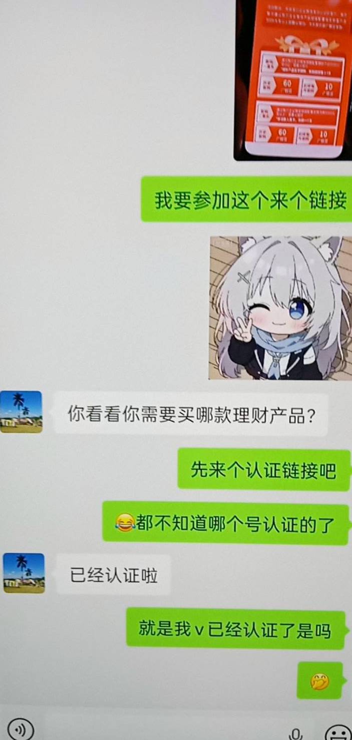 老哥们广州银行企v第一次购买理财产品买哪个娲你们都是她问我买哪个

77 / 作者:你家徐大爷 / 