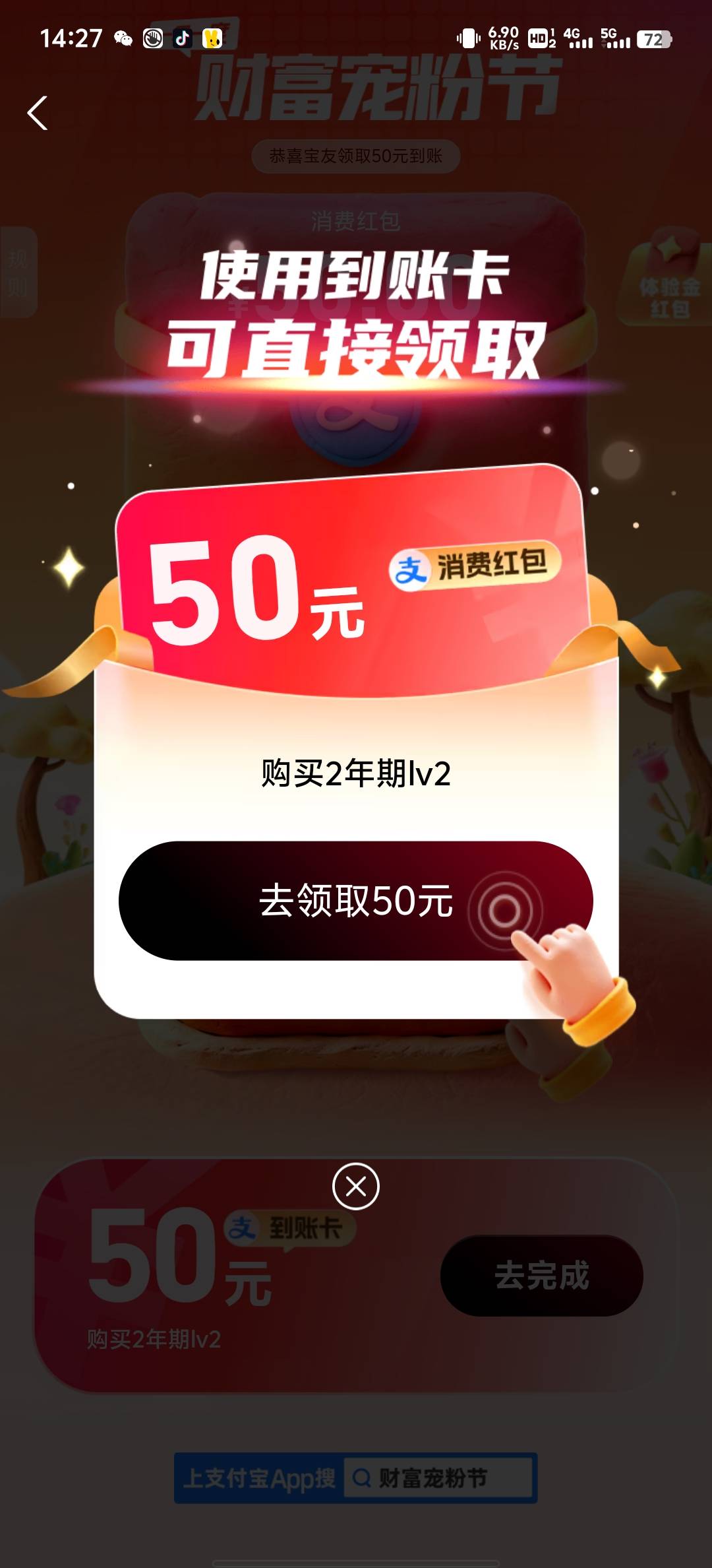 买其他可以吗？还是只能买这个


48 / 作者:血泪de史 / 