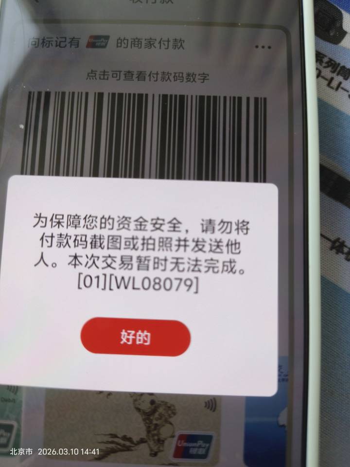哪个老哥知道云红包度小满扫这样怎么解决

77 / 作者:祈辰辰 / 