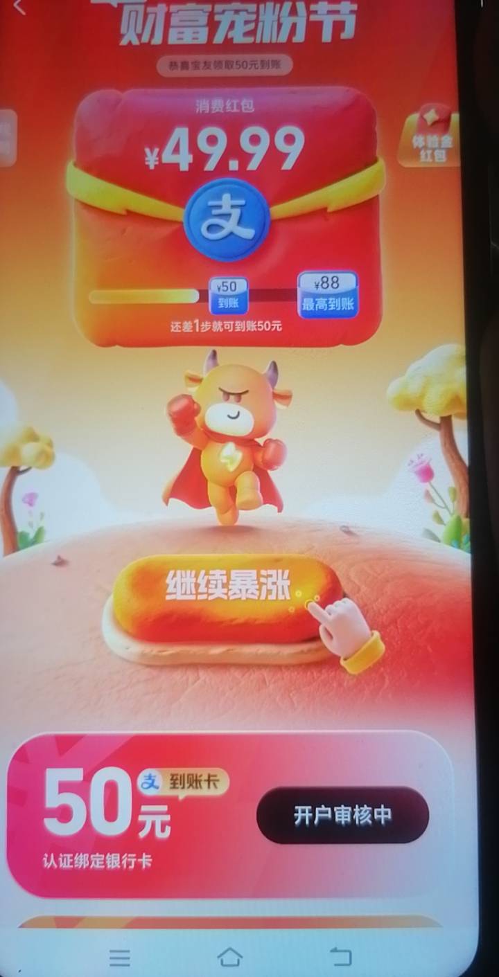 兴业的审核要多久啊

98 / 作者:好割割@ / 