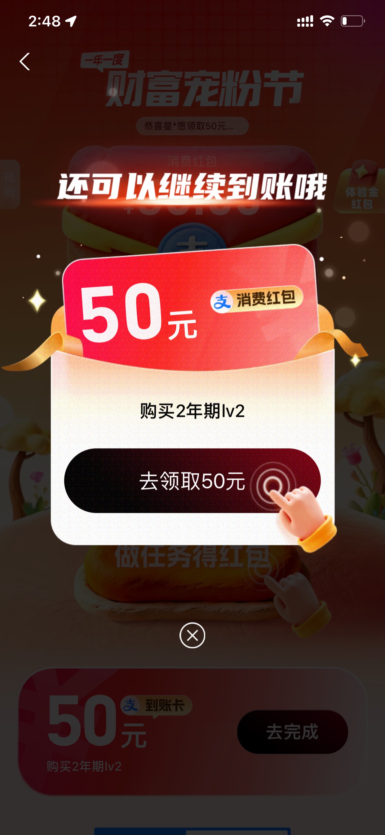 50 的弄不了，就开户 30 懒得开了


14 / 作者:睡眠小羊 / 