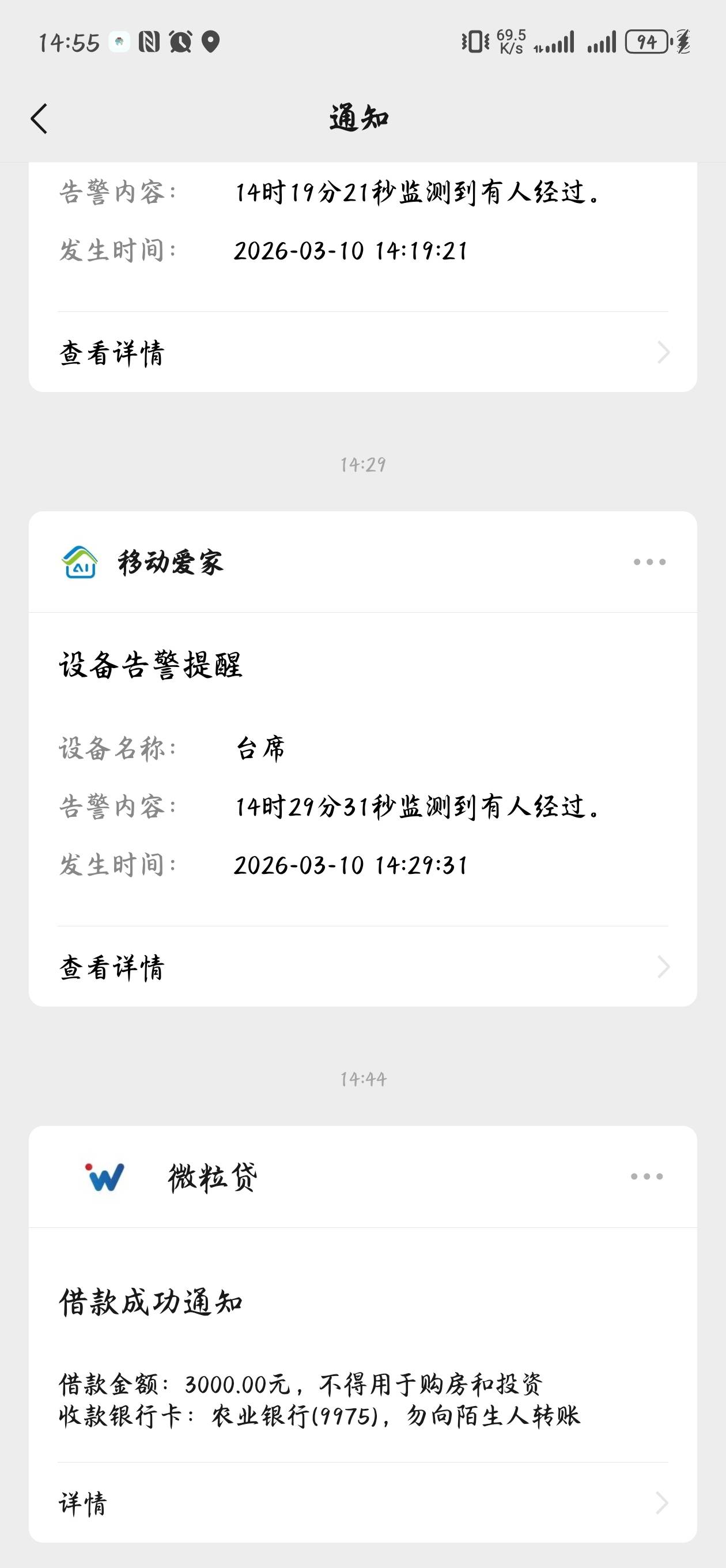 还得微粒贷，从不T路


24 / 作者:༂遇见ༀ / 