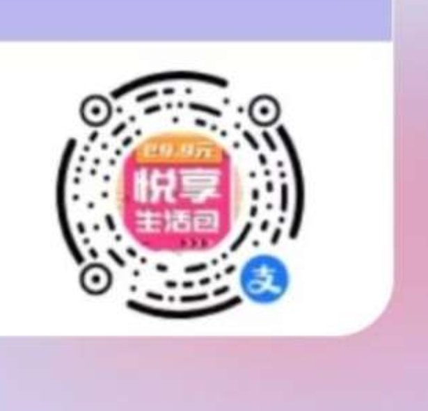 无头 支付宝扫码 19.9可得一张腾讯月卡和一张十的麦当劳代金券 一日九润

56 / 作者:女王你护垫掉了 / 