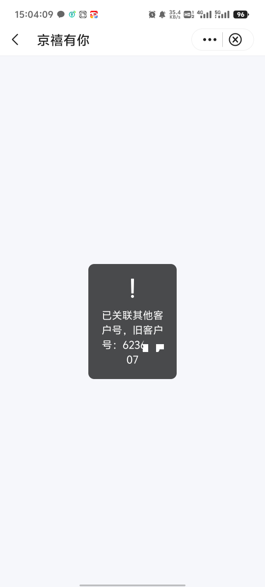 老哥们，北京中行这样是不是废了

54 / 作者:两津勘吉 1 / 