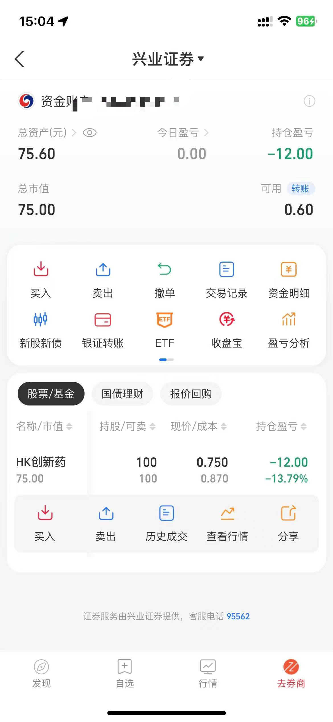 晒收益的38到了，但是开盘就亏了5块

38 / 作者:爱吃魔法士 / 