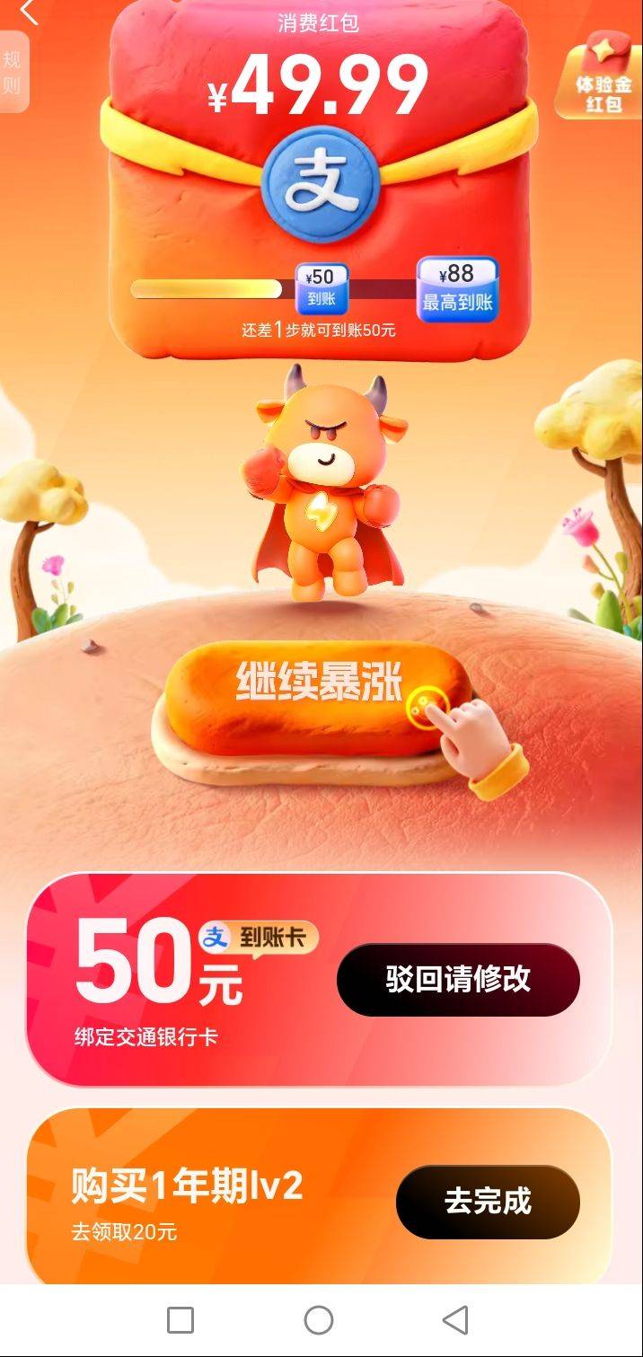 弟弟们。我被羞辱了。说是不是从卡农来的挂壁仔。看来已经有人去打小报告了。我是卡农5 / 作者:望世转身花影 / 