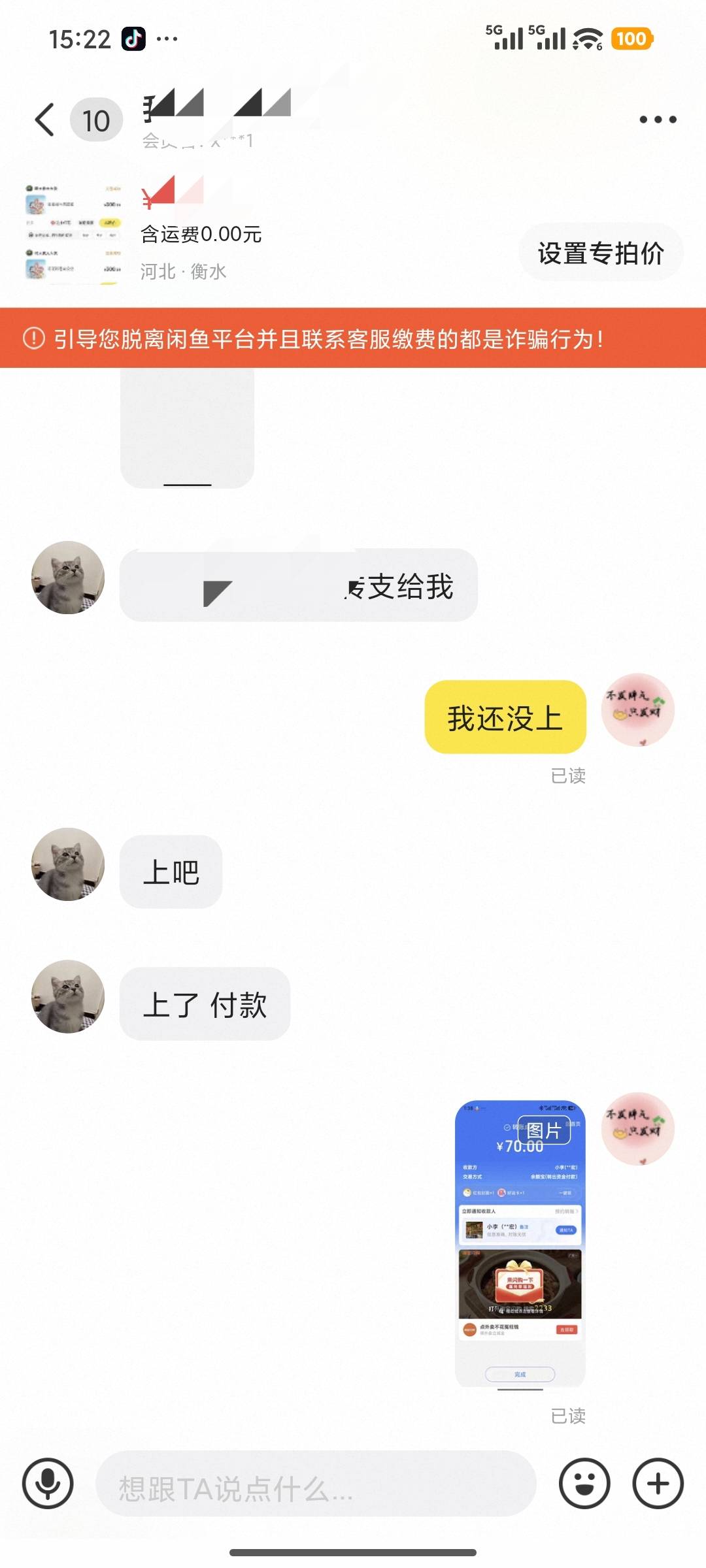 不发脾气只发财


42 / 作者:魔灵星刻苦的饺 / 