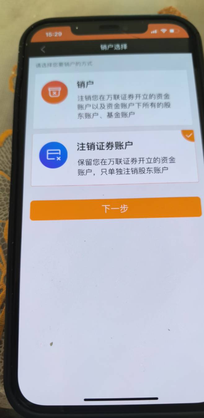 一天搞三个证券就行了


25 / 作者:我最爱吃肉 / 