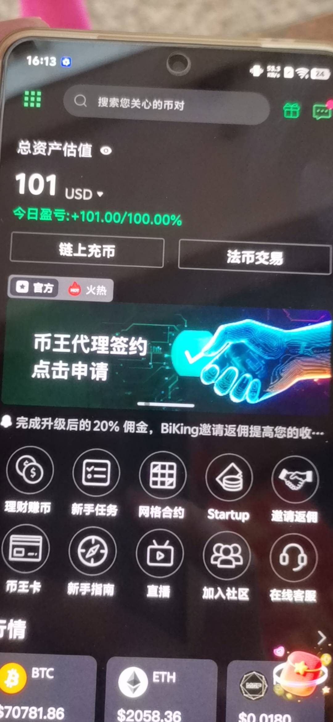 币王元宵节2号开始，到今天10号，这8天，你知道我怎么过的吗，平均3分钟打开看一次，96 / 作者:男人回头不迟 / 