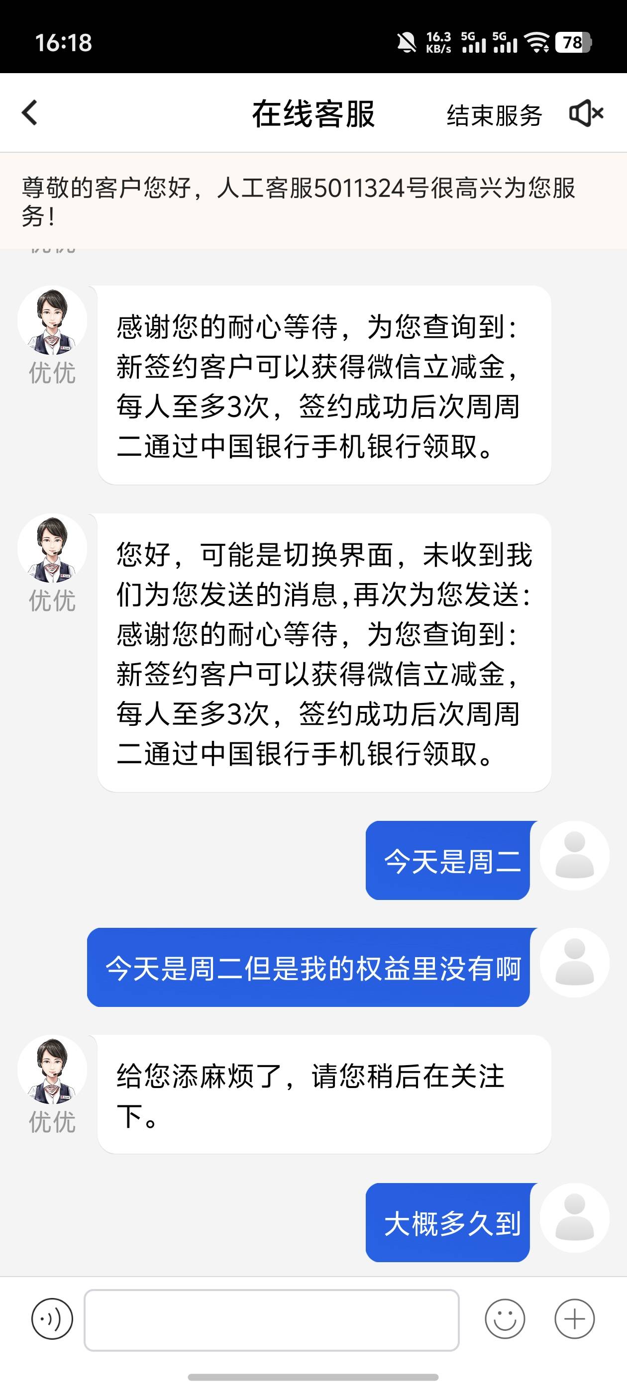 内蒙古中行活动百分百有，就看到不到了

35 / 作者:雷神y / 