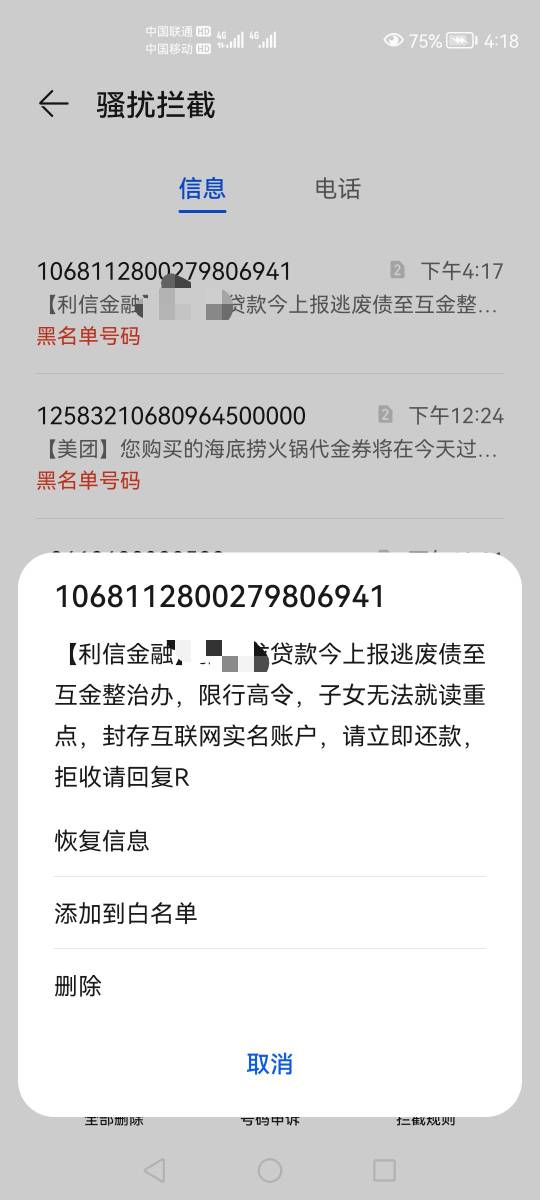 老哥们要死了怎么办呢是不是要坐牢了

42 / 作者:苏哈哥 / 