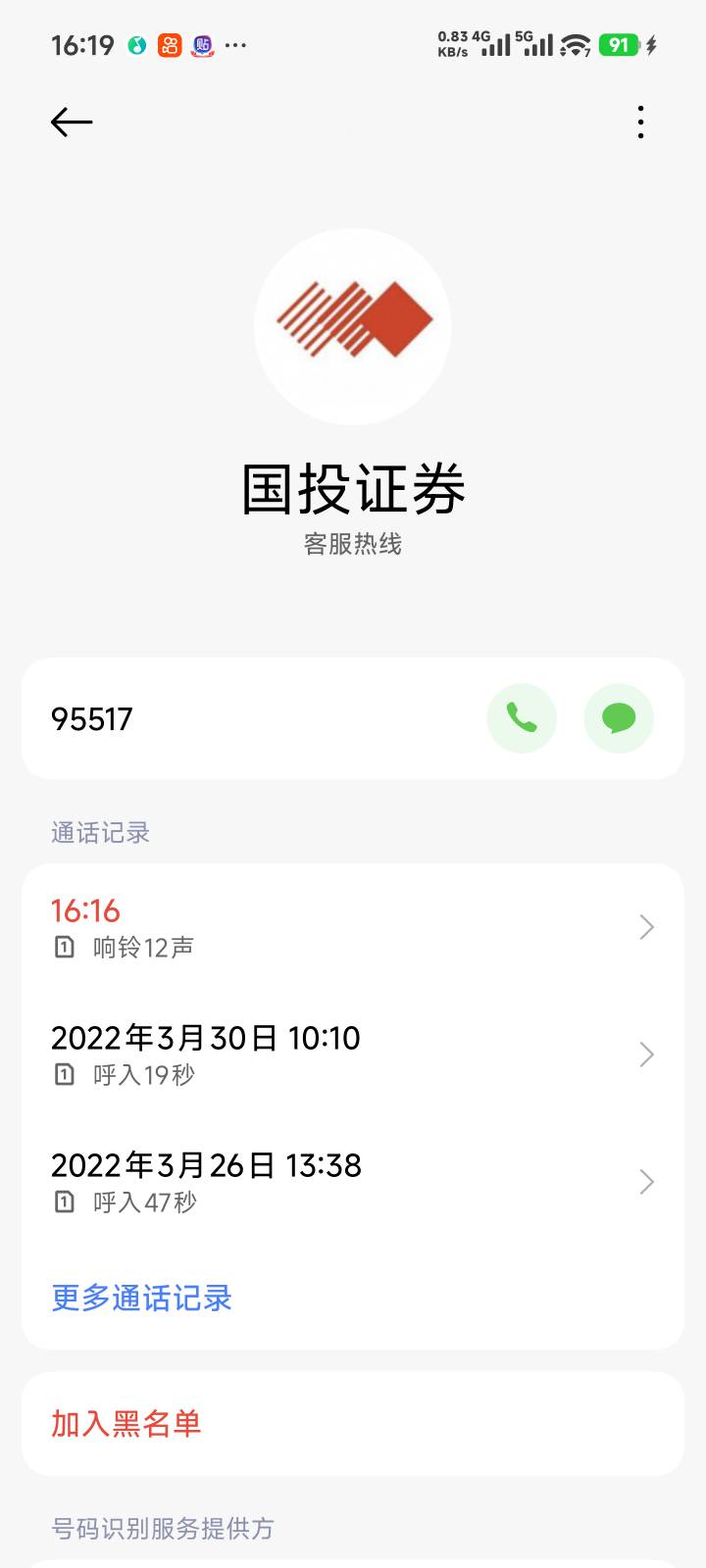 这国投 早回访晚回访 老哥上厕所的时候你回访了

65 / 作者:　晟 / 
