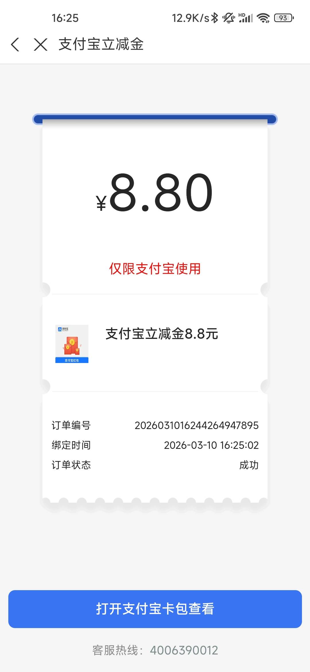 温州狠狠拿下

39 / 作者:风雪下江南 / 