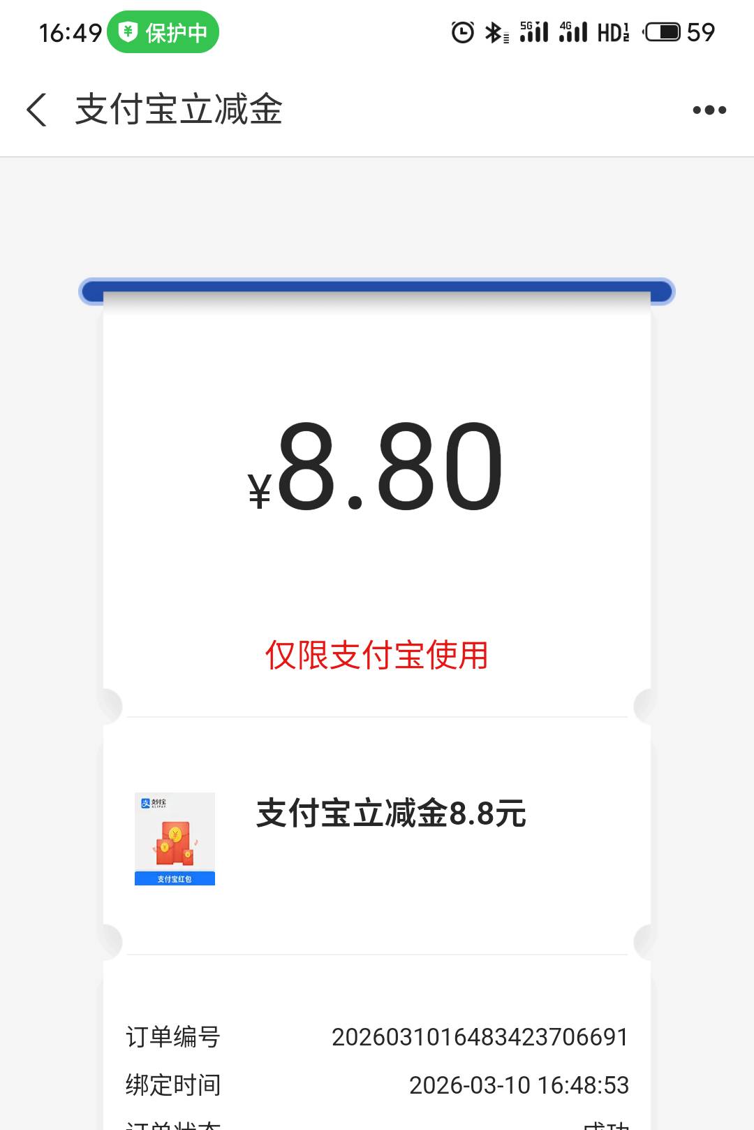 吃

78 / 作者:疯狂的我 / 