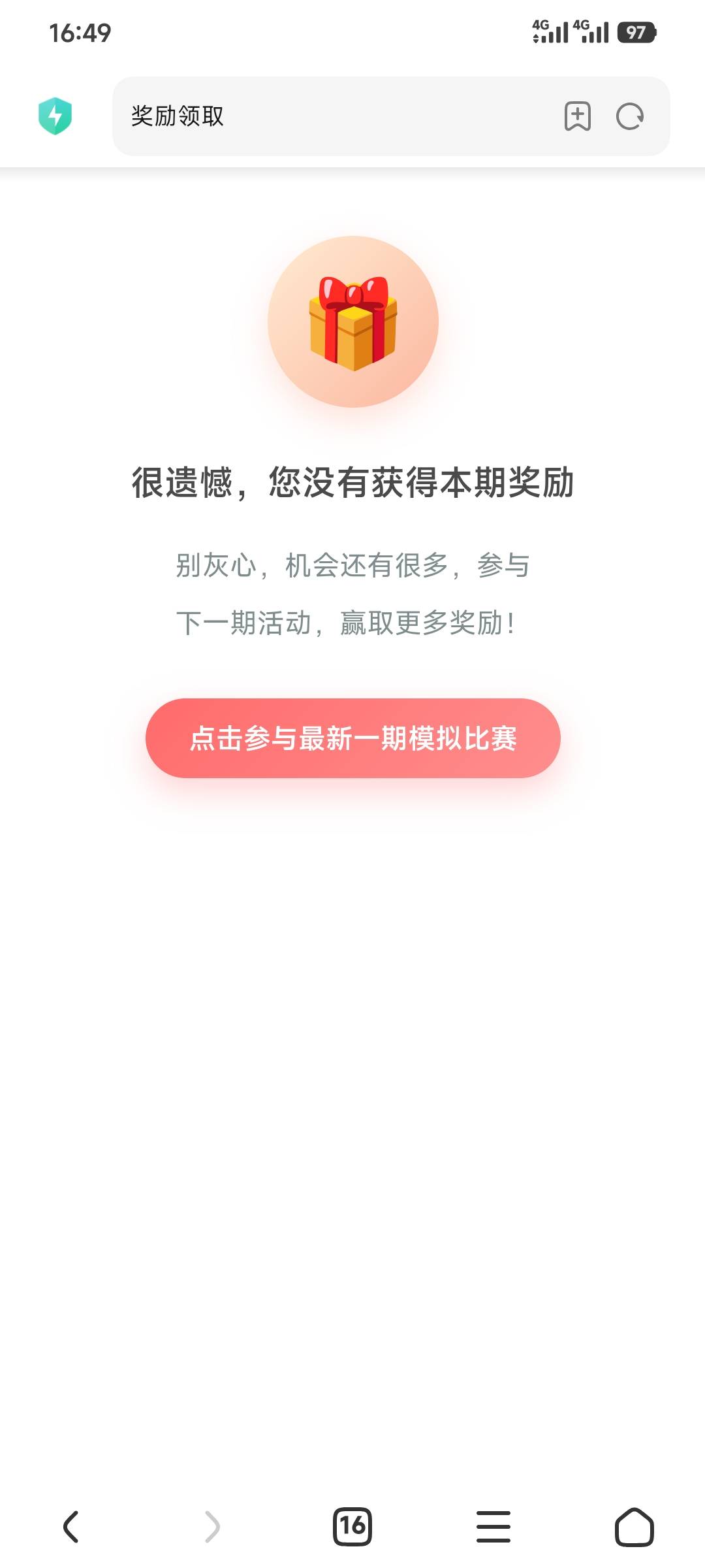 擦


20 / 作者:昂xo123 / 