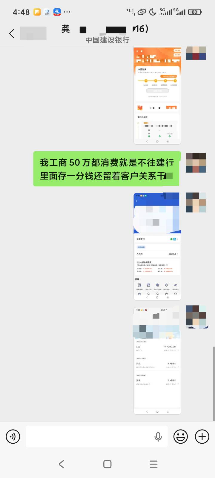 建行信用卡申请10次了拒绝审批，我也来恶心他

73 / 作者:露西亚的鱼 / 